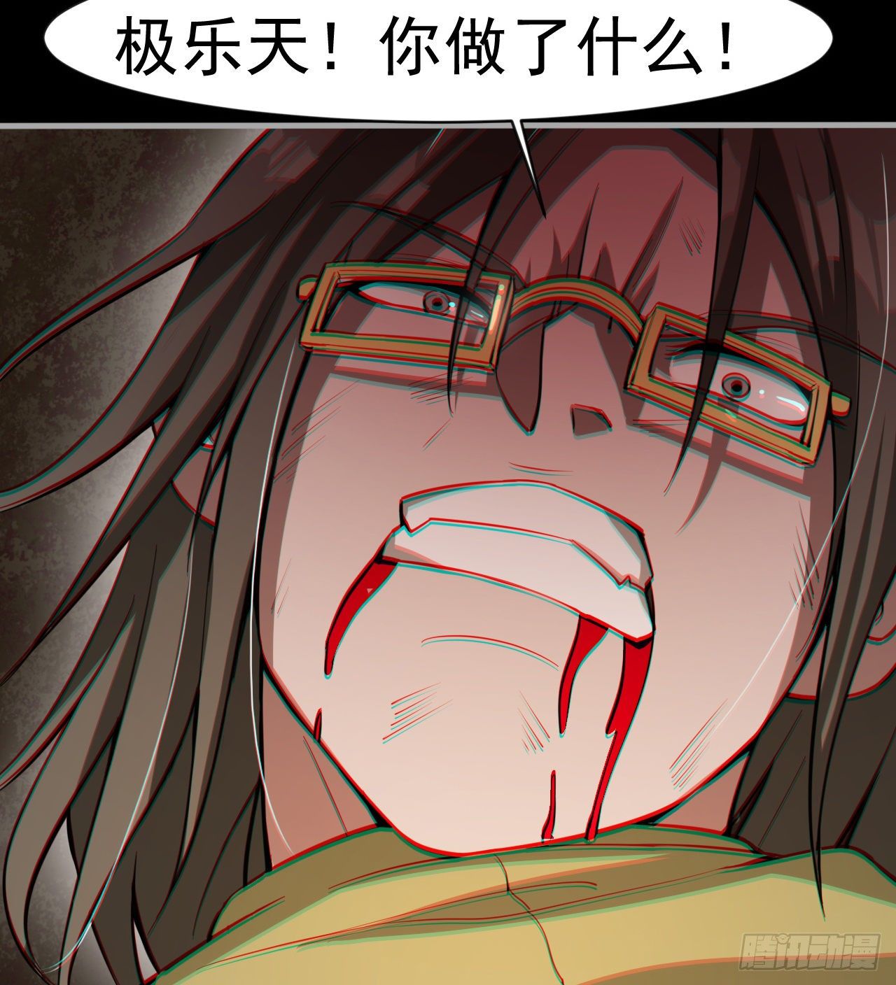 兄妹相残5