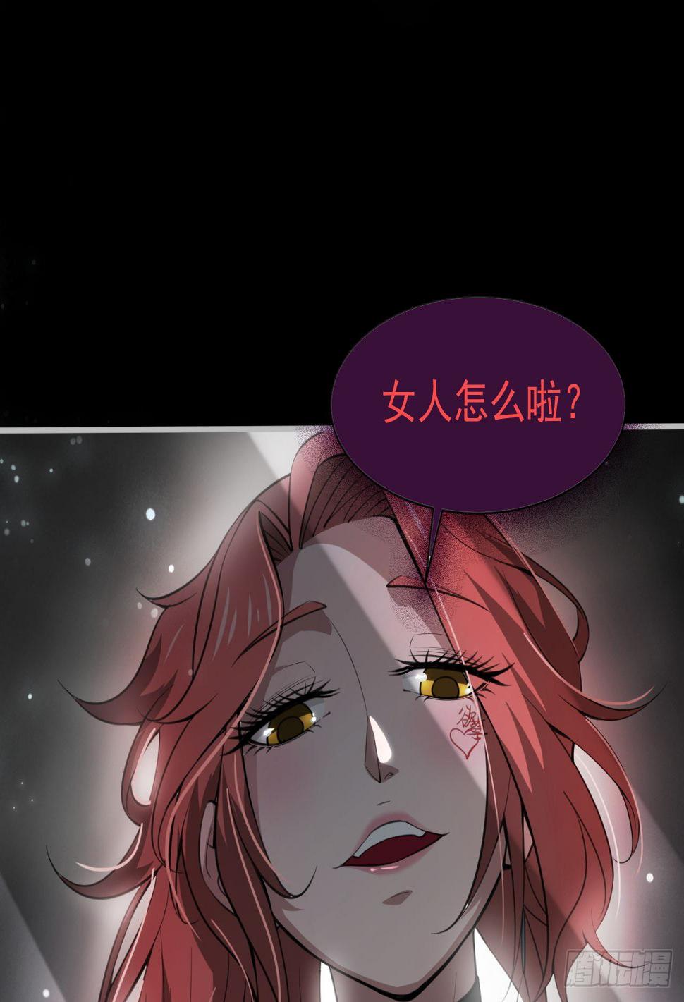 女同爱好者？49