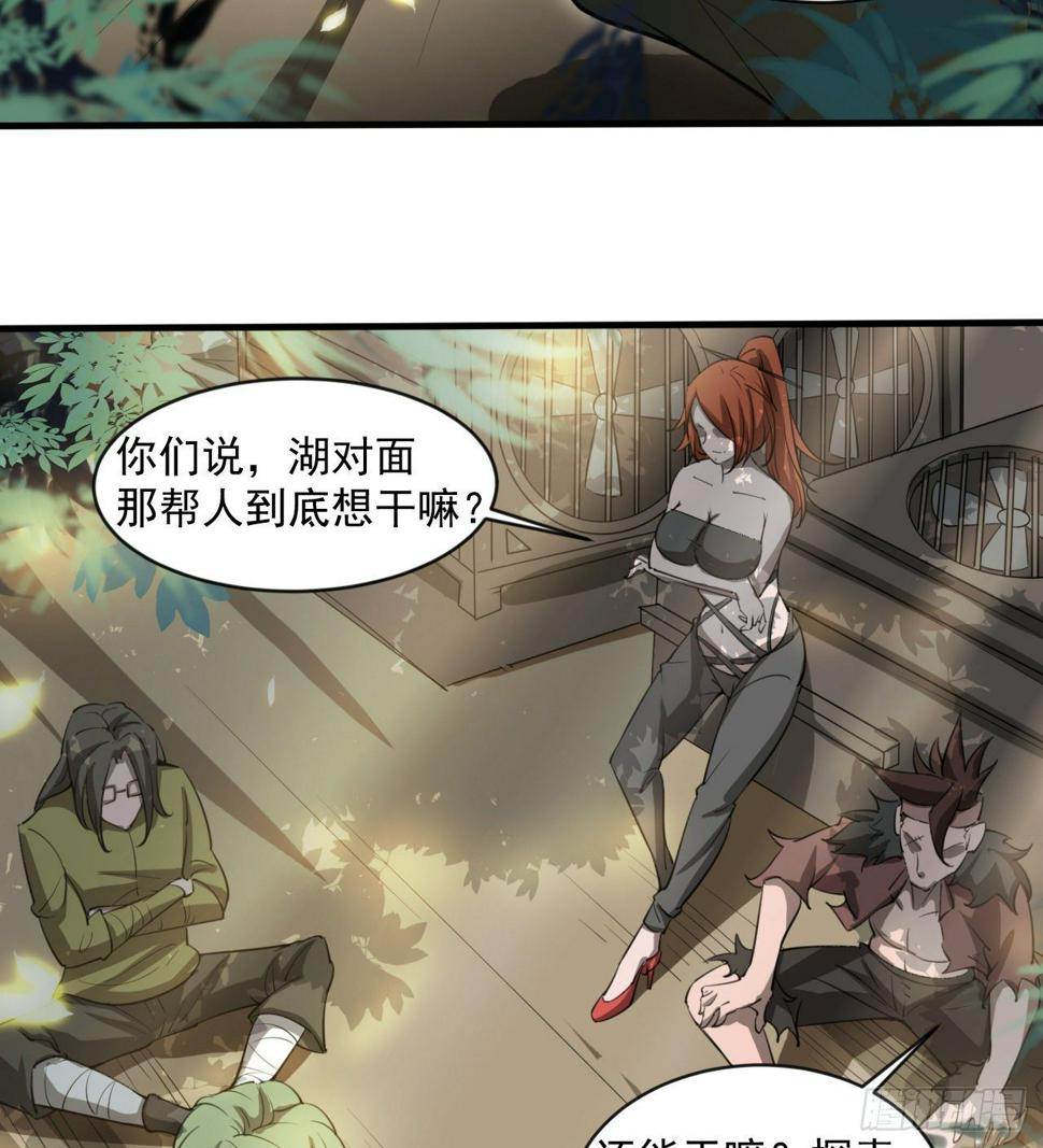 被人窥视43