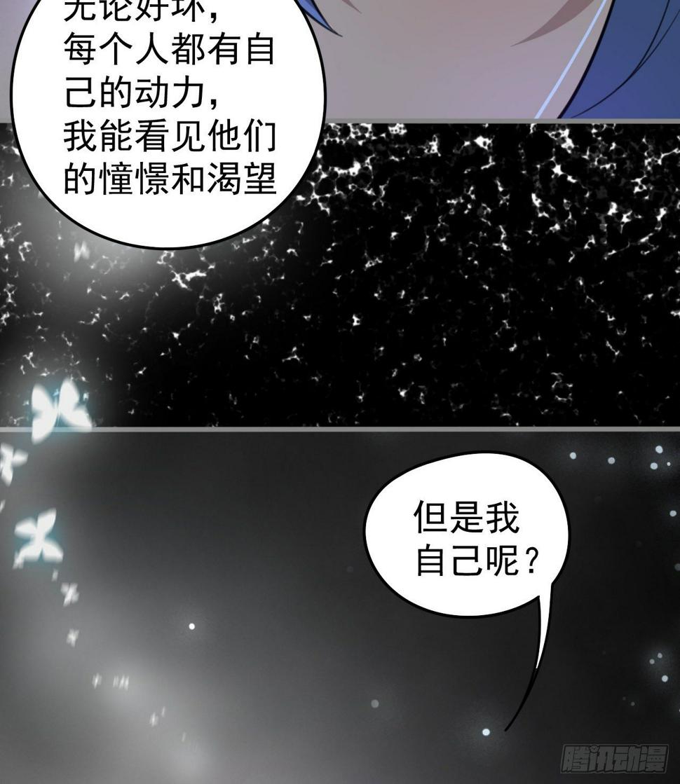 潏湟的困惑21