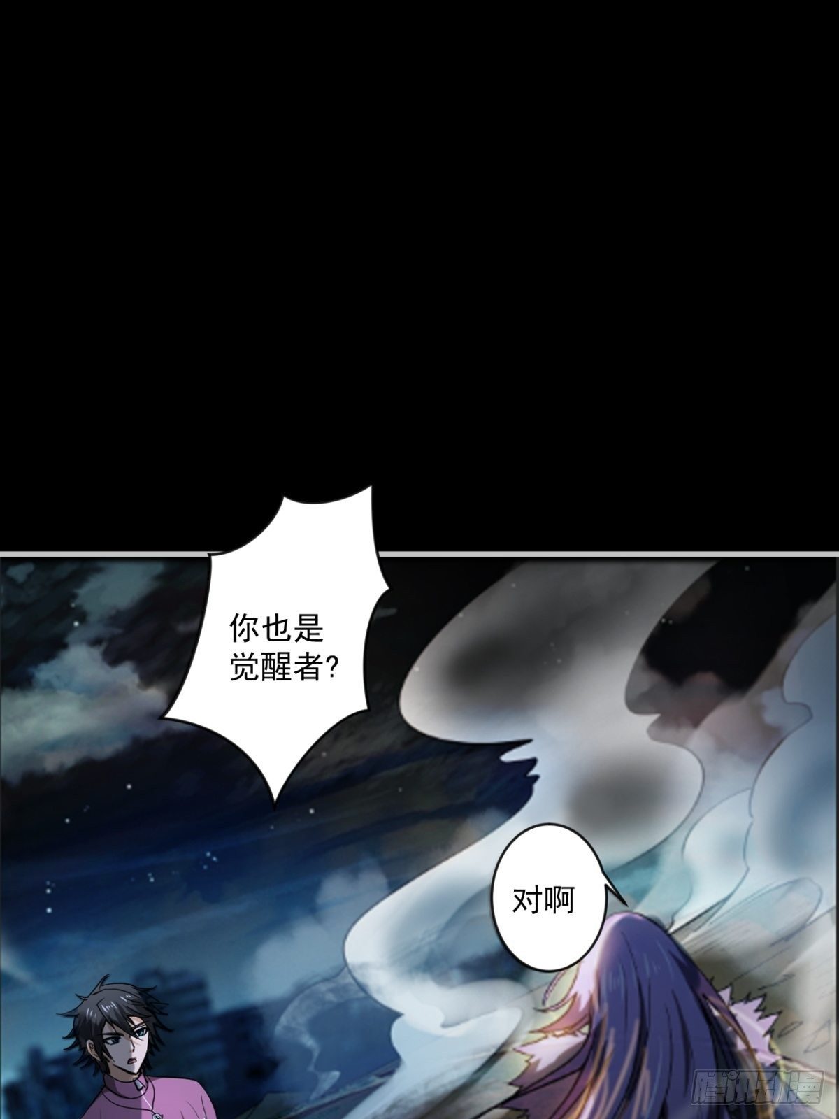 救世军2