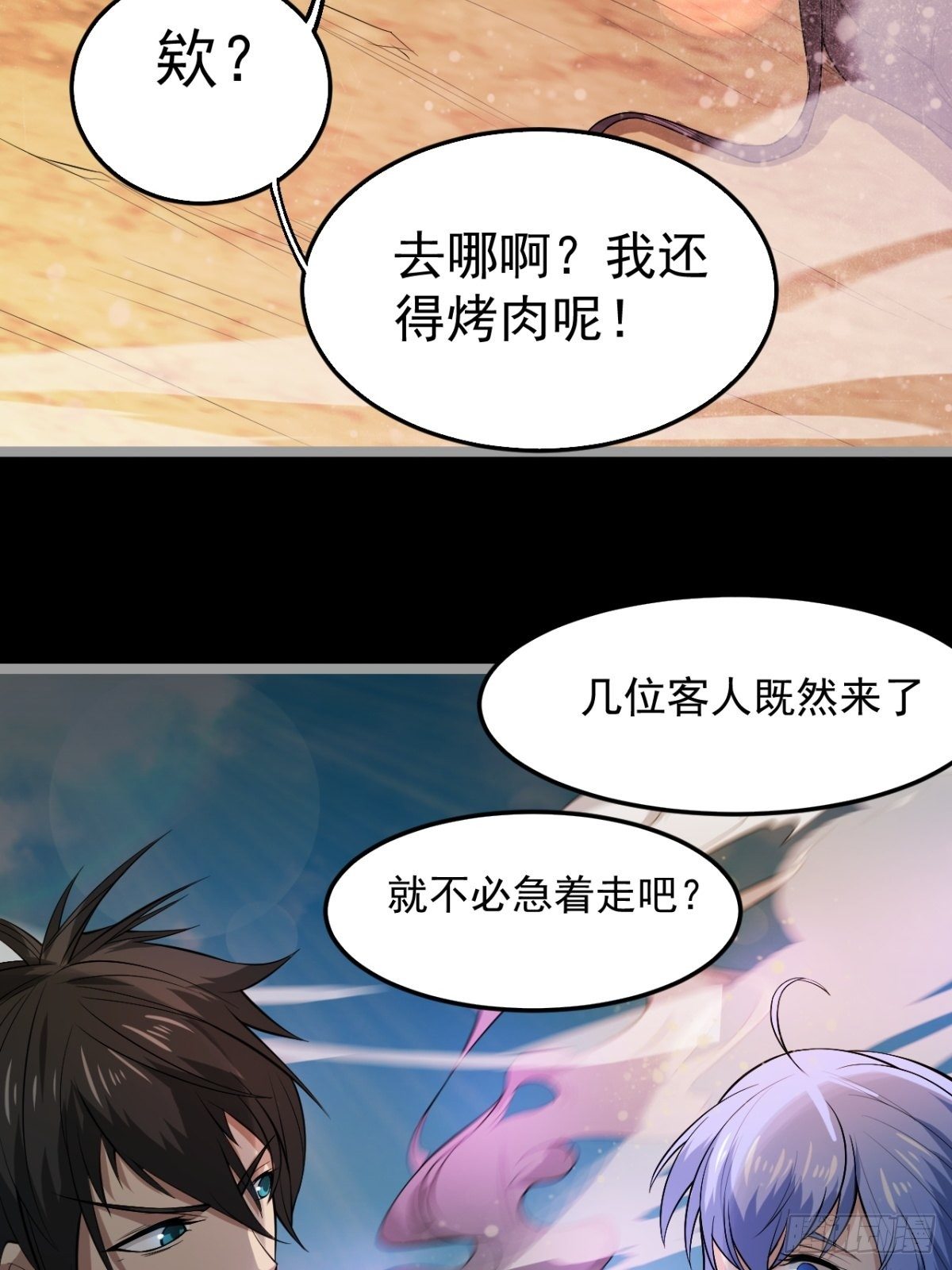 偏激的女疯子19