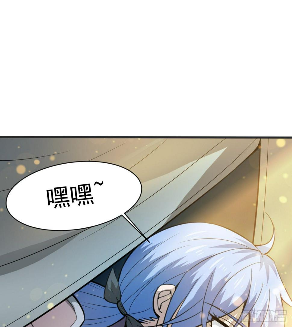 一起游个野泳73