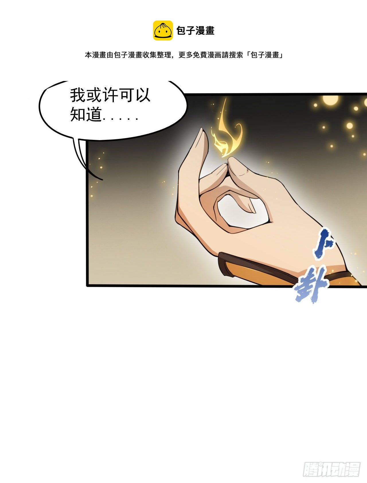 阴谋诡计12