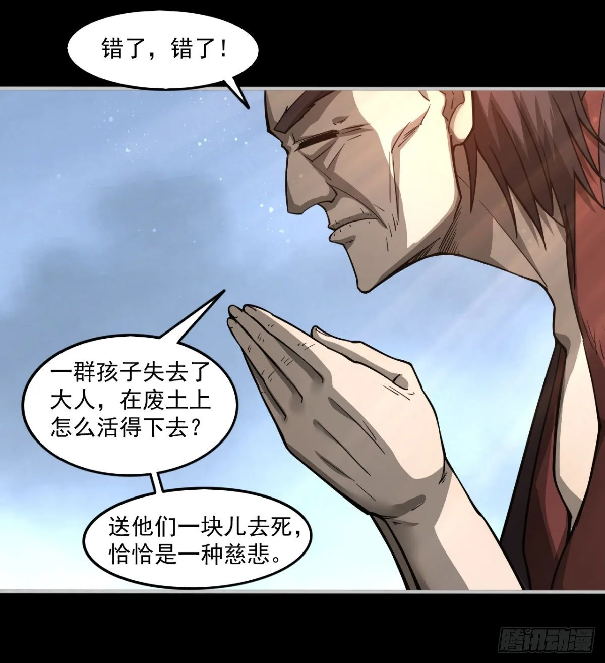 孰是孰非何人判36