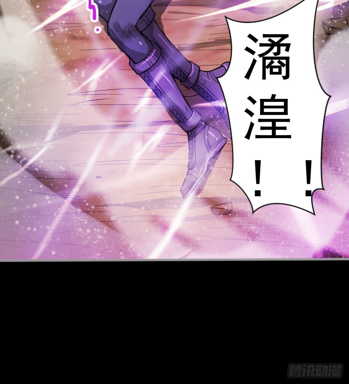 女人间的激斗46