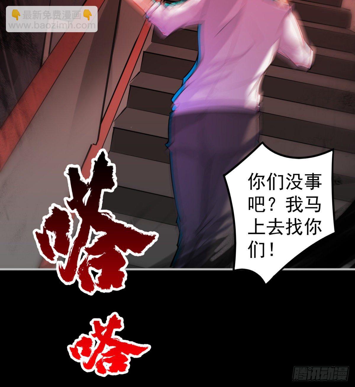 决定独行26