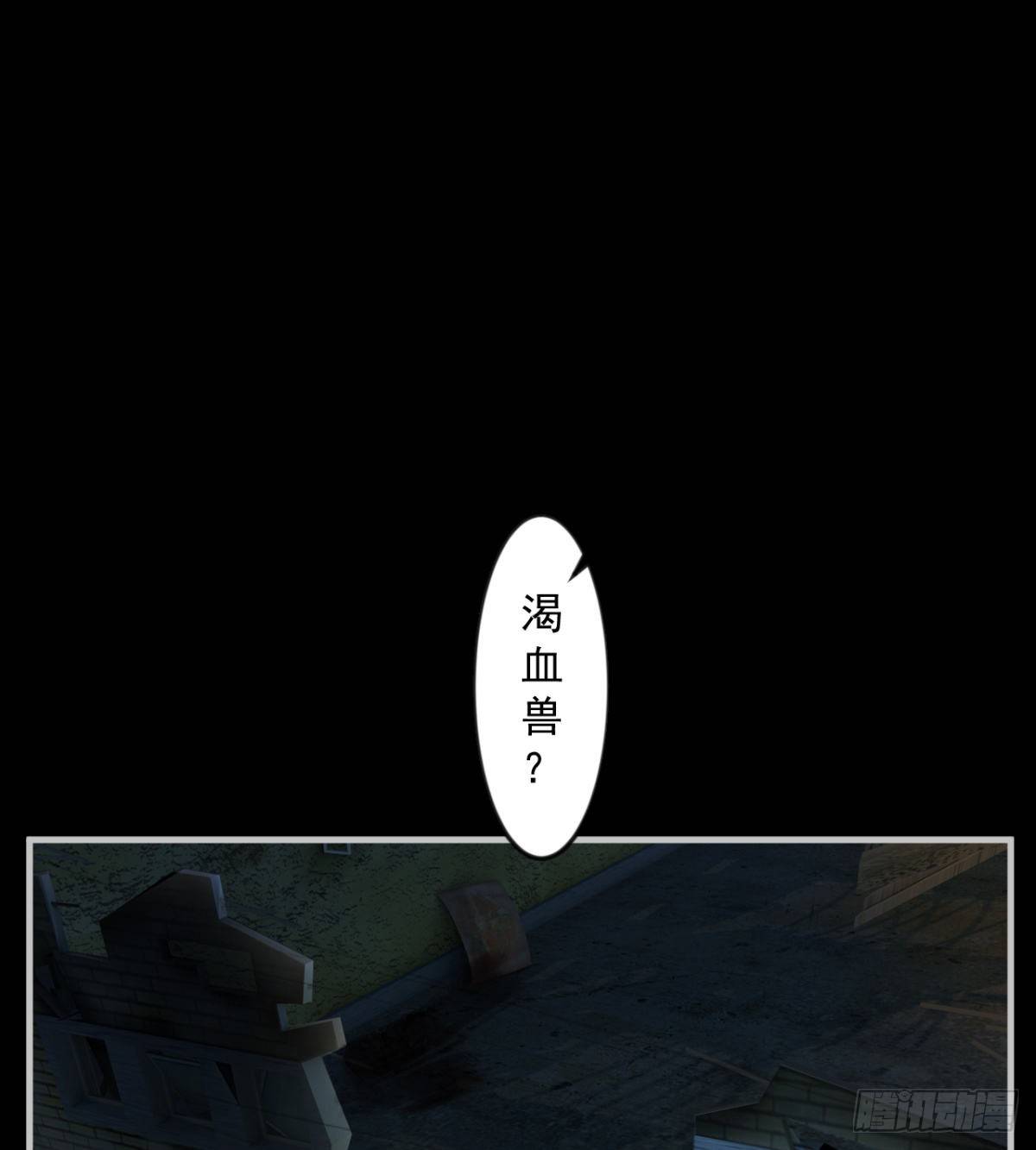两女大凶2