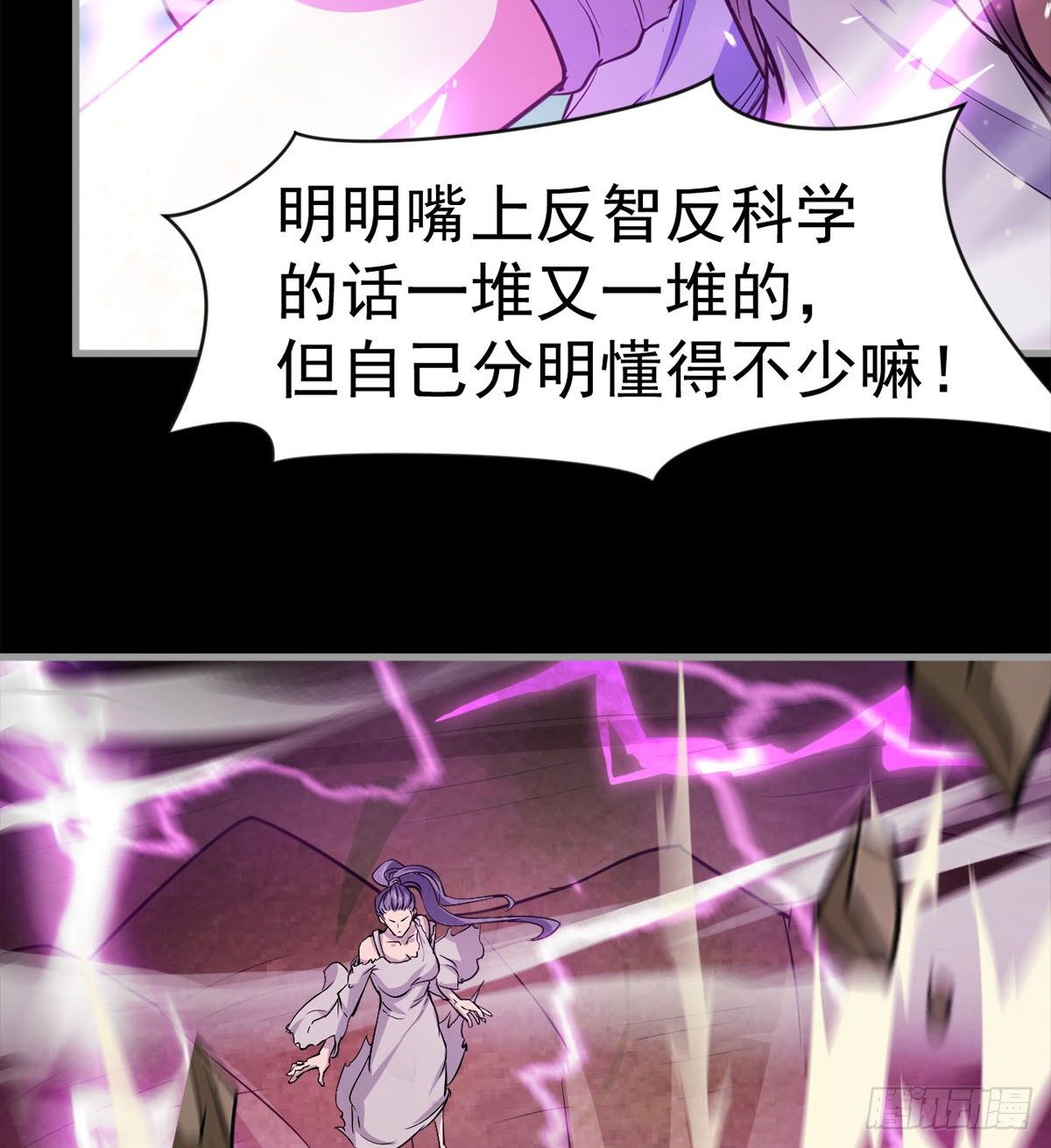 女人间的激斗23