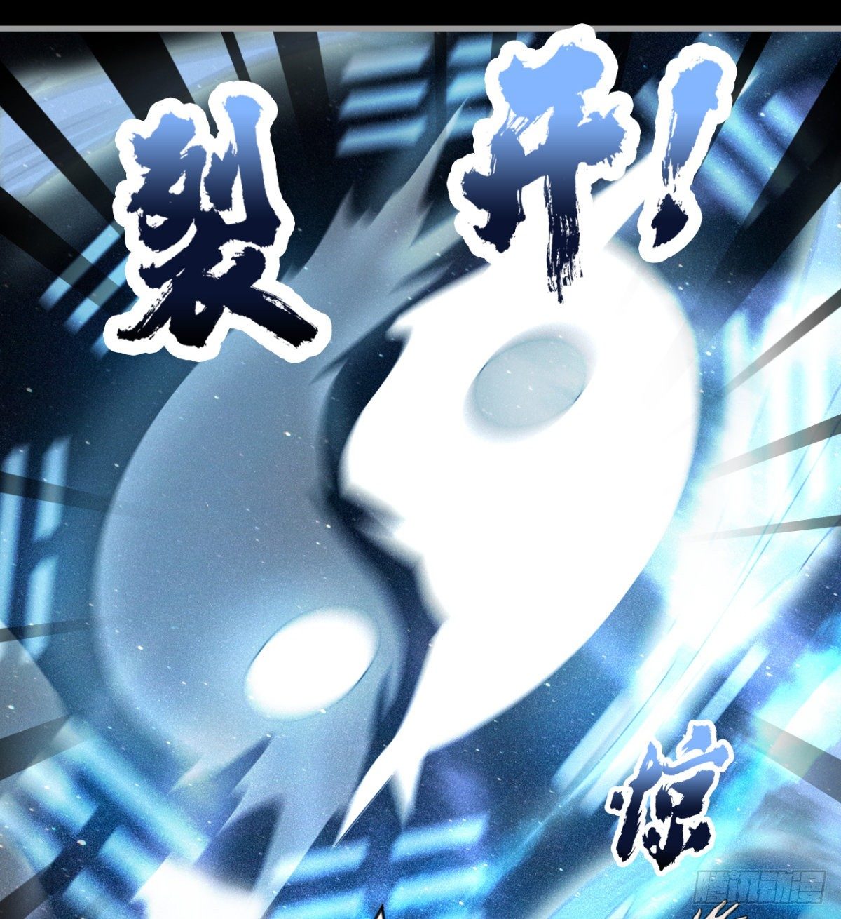 心魔侵袭25