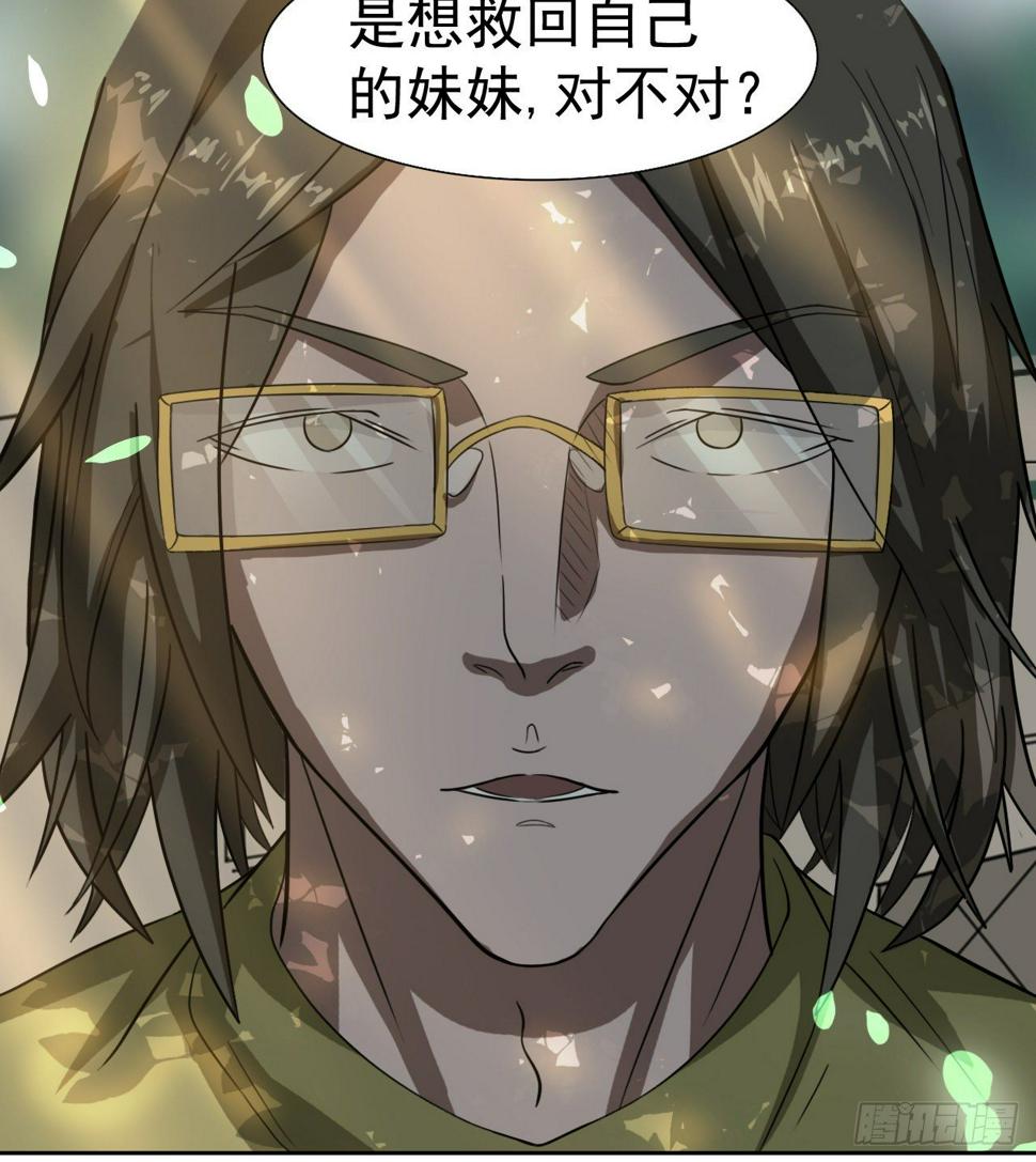 被人窥视57