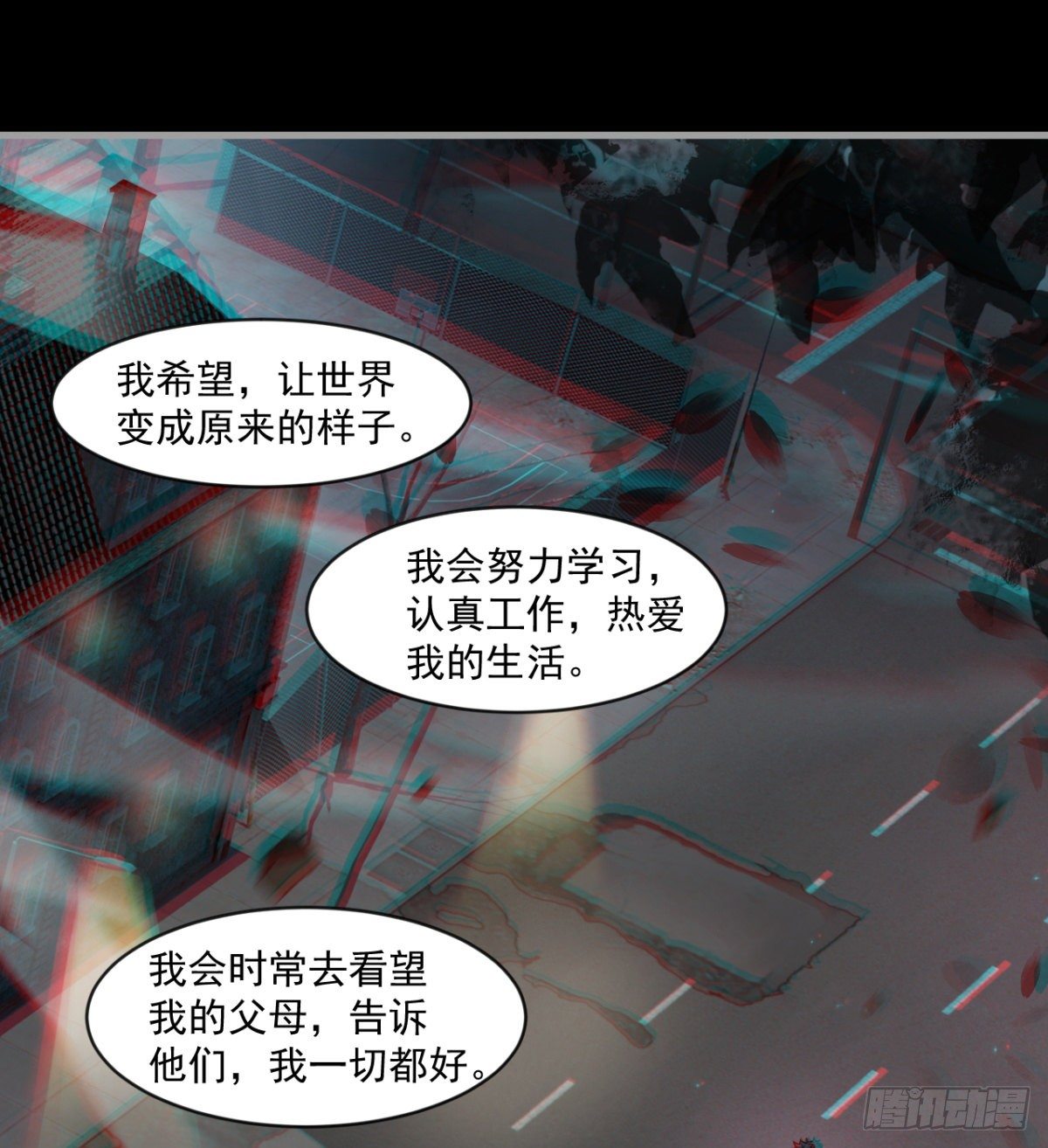 我还有其他选择！19