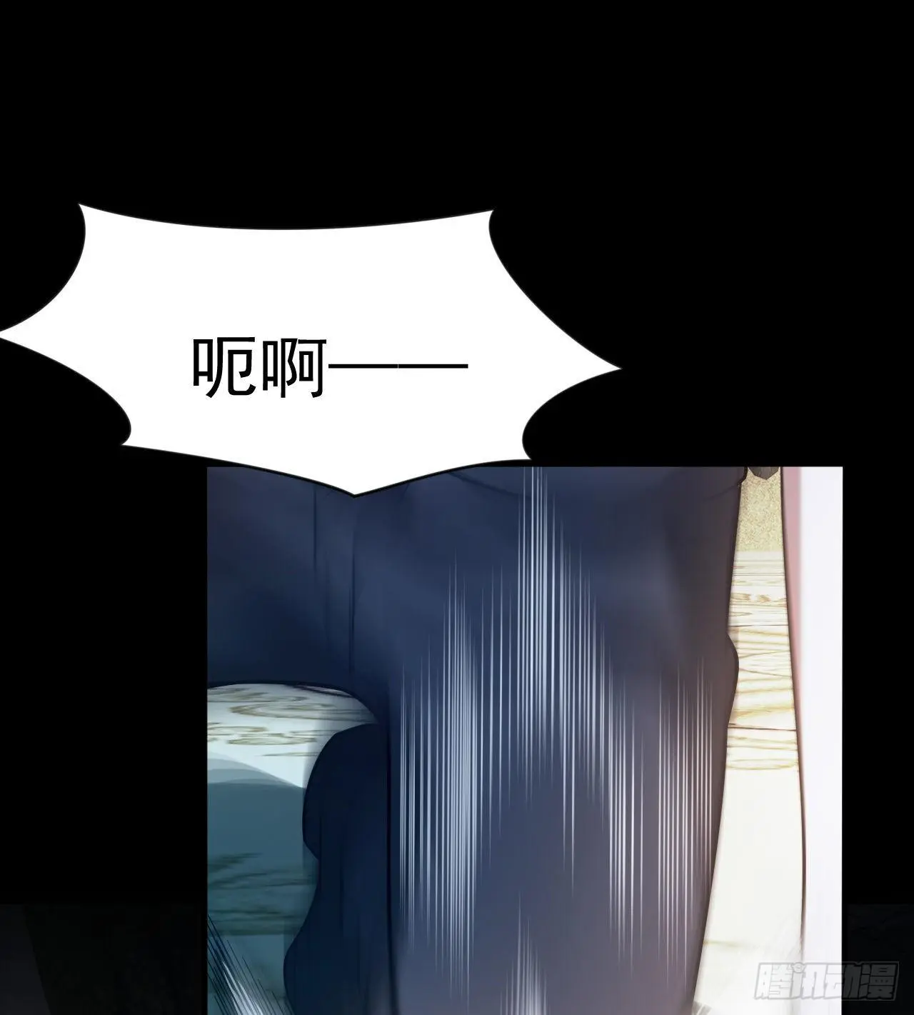 如果我说“不能”呢10