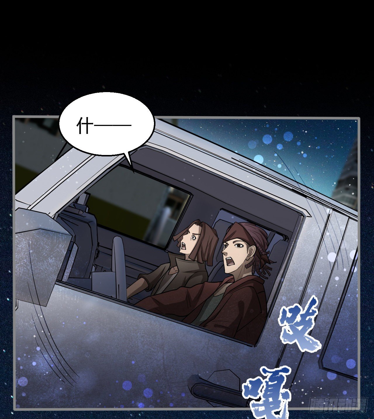 阴谋诡计50