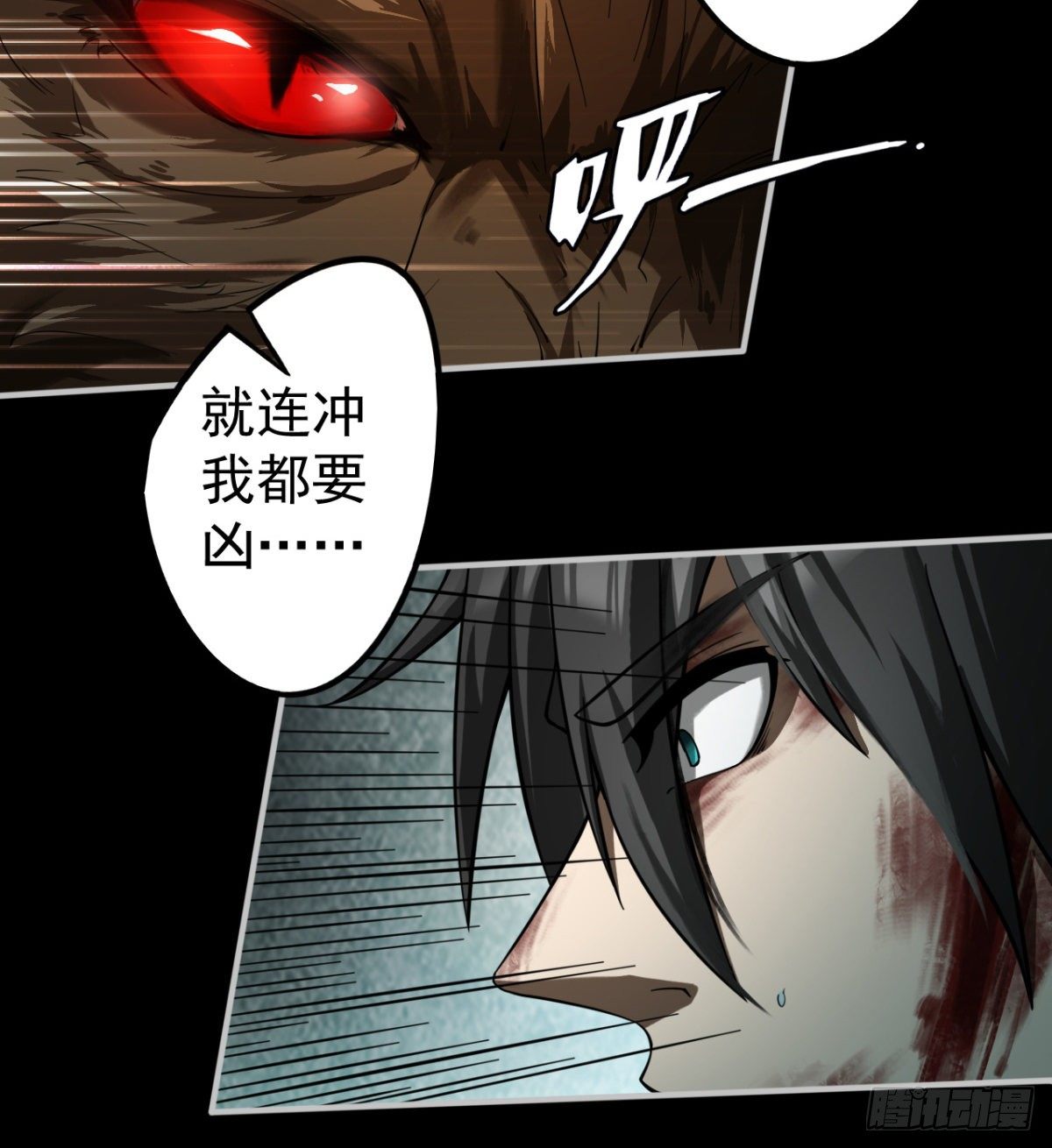 斩尽！杀绝！24