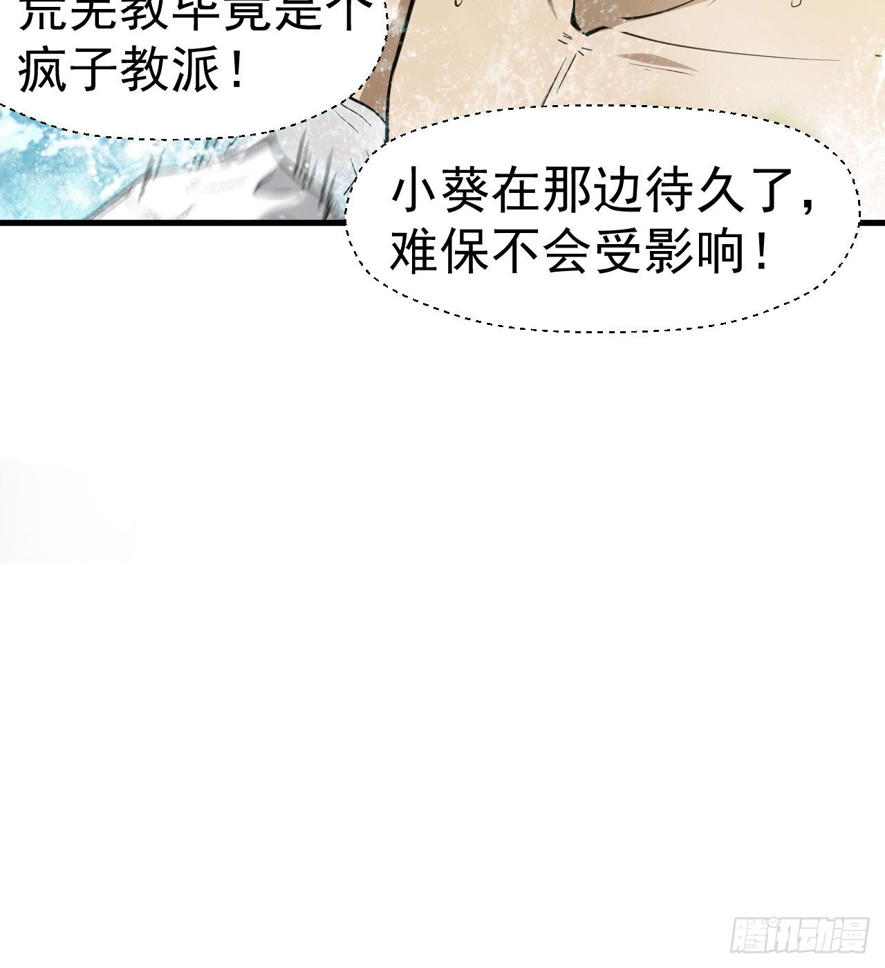 一起游个野泳12
