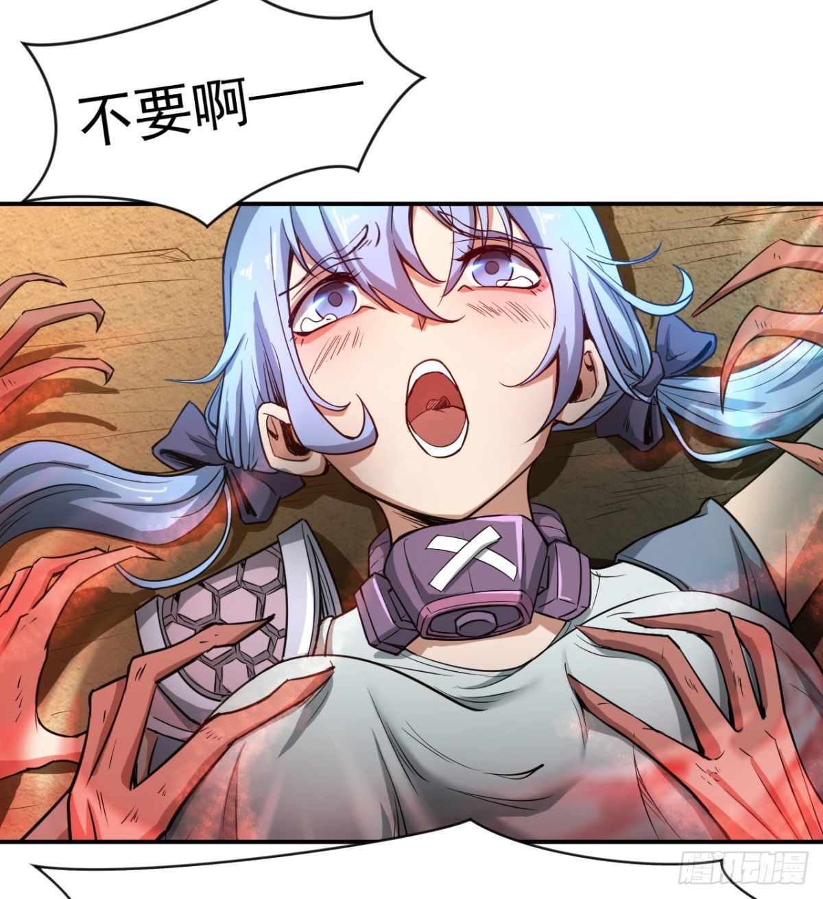 路见不平？4