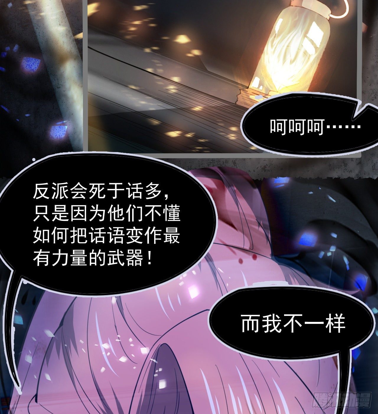 暂时隐瞒9