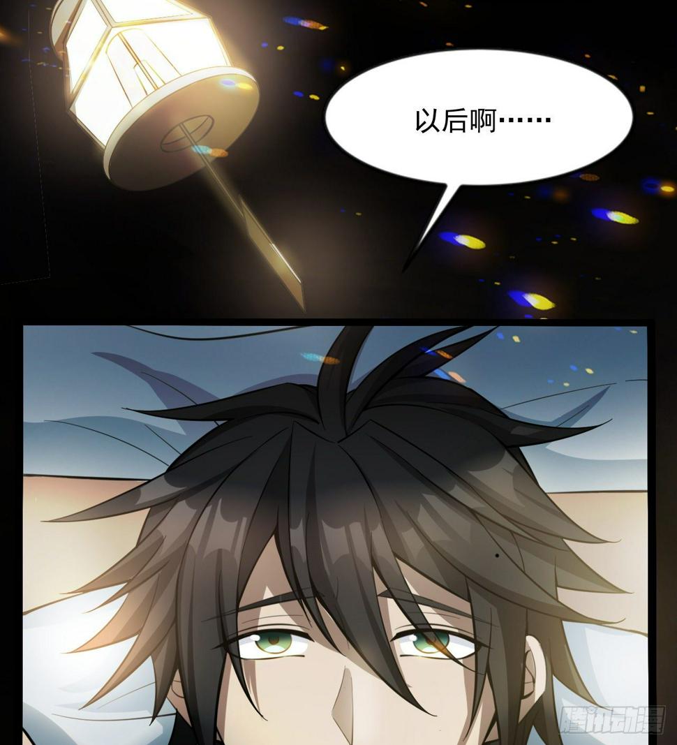 准备出发6