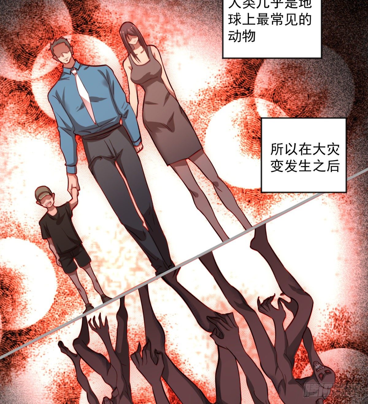 “大吉”的少女41