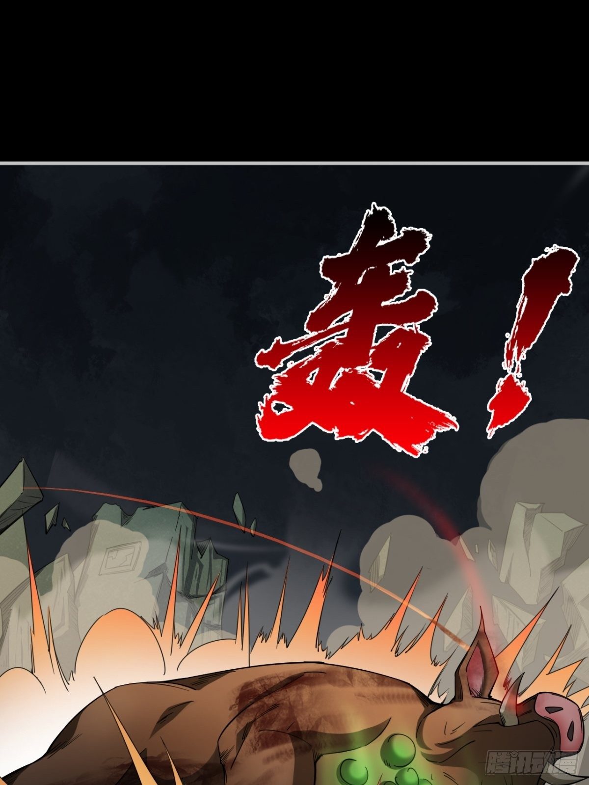 无法做到绝情29