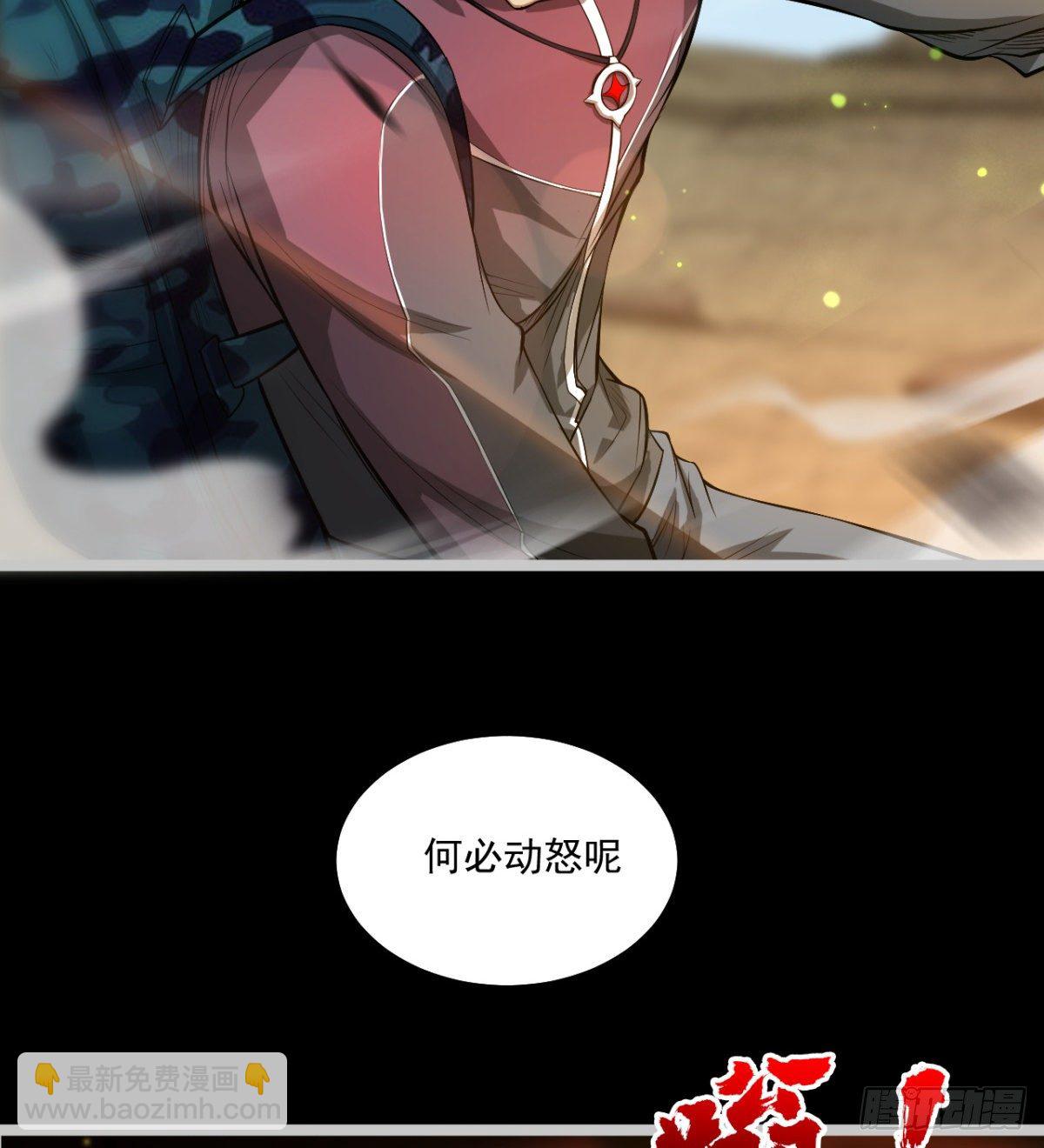 路见不平？51