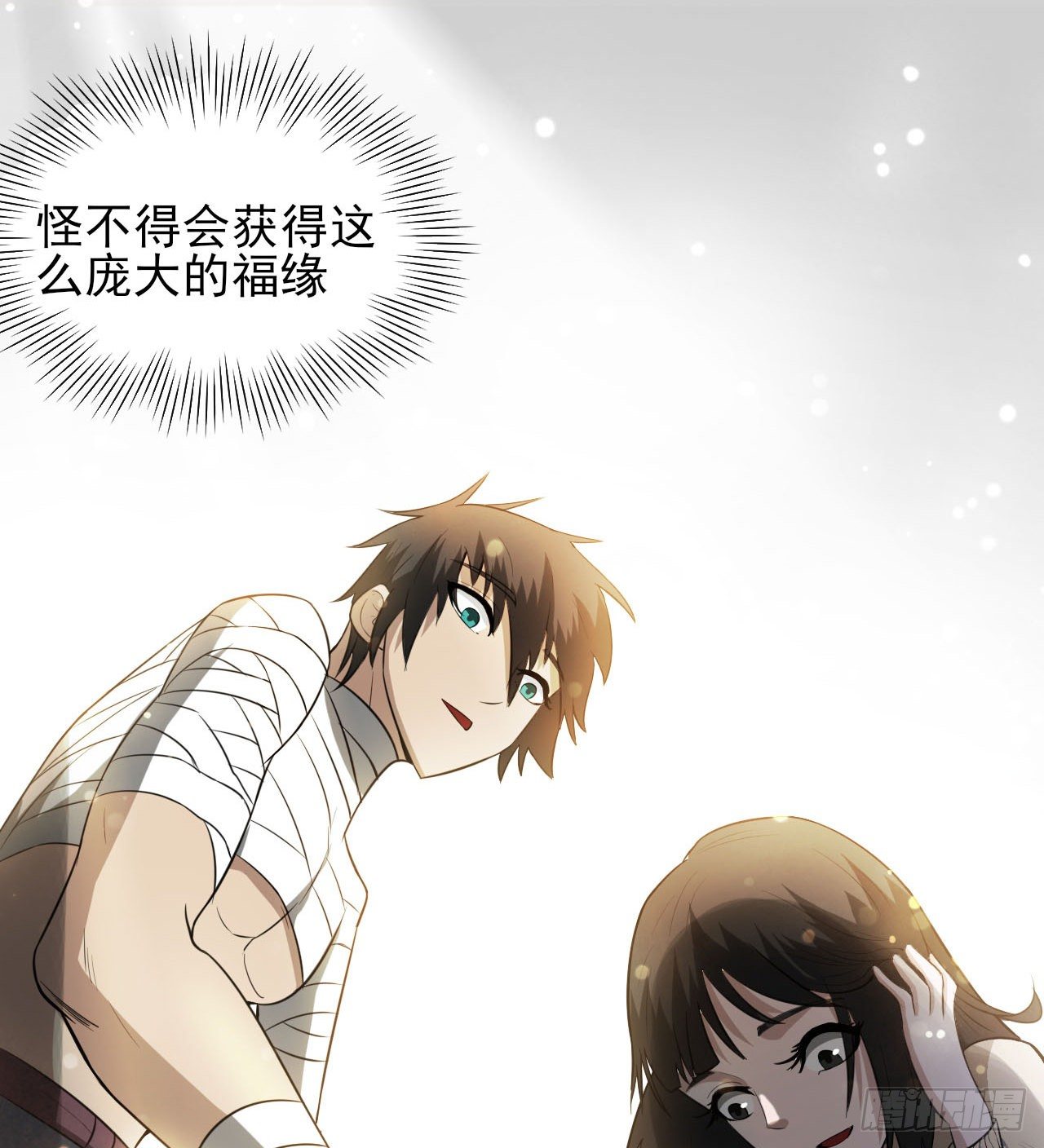 无定的躲避6