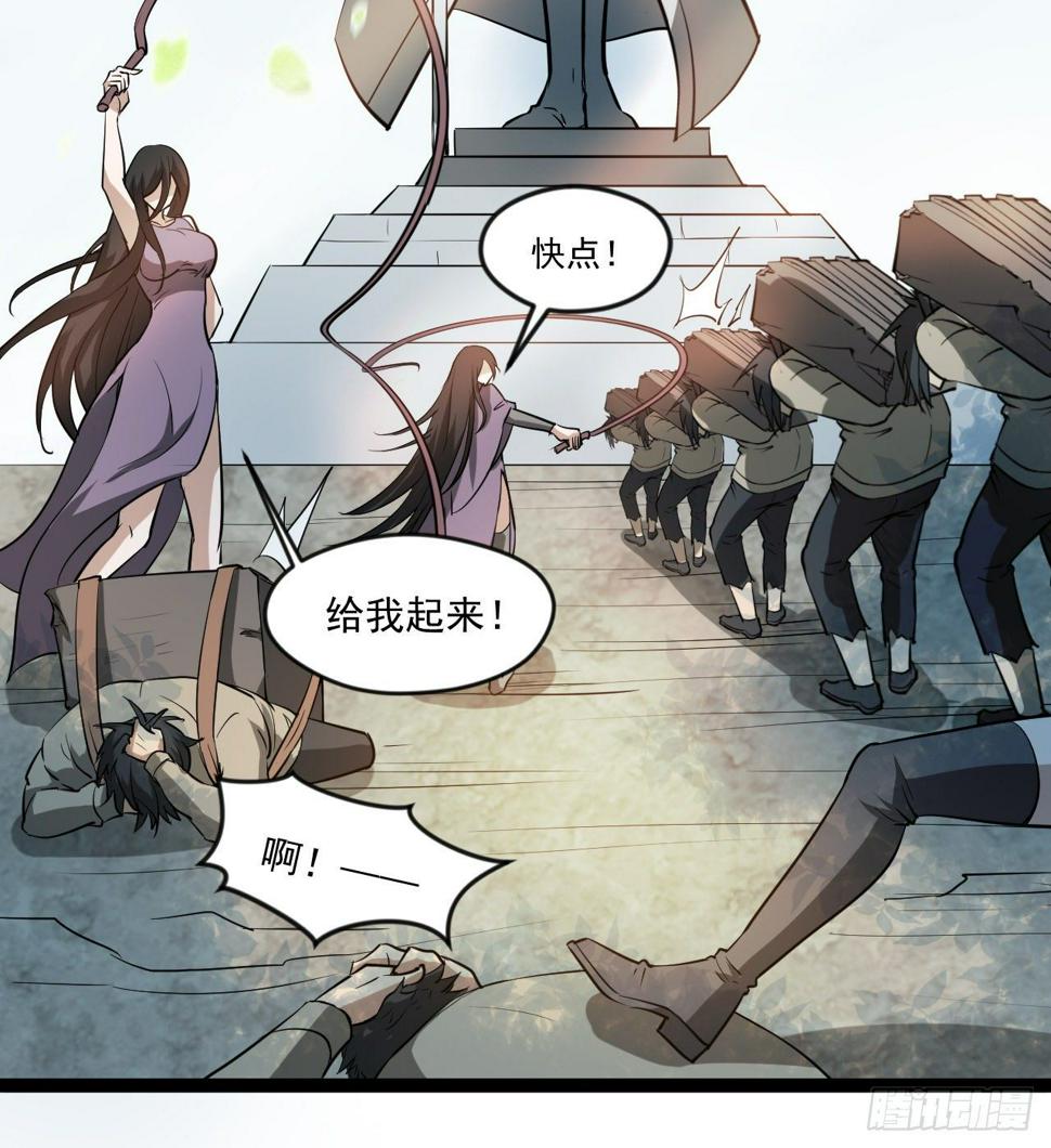 玉狐圣使63