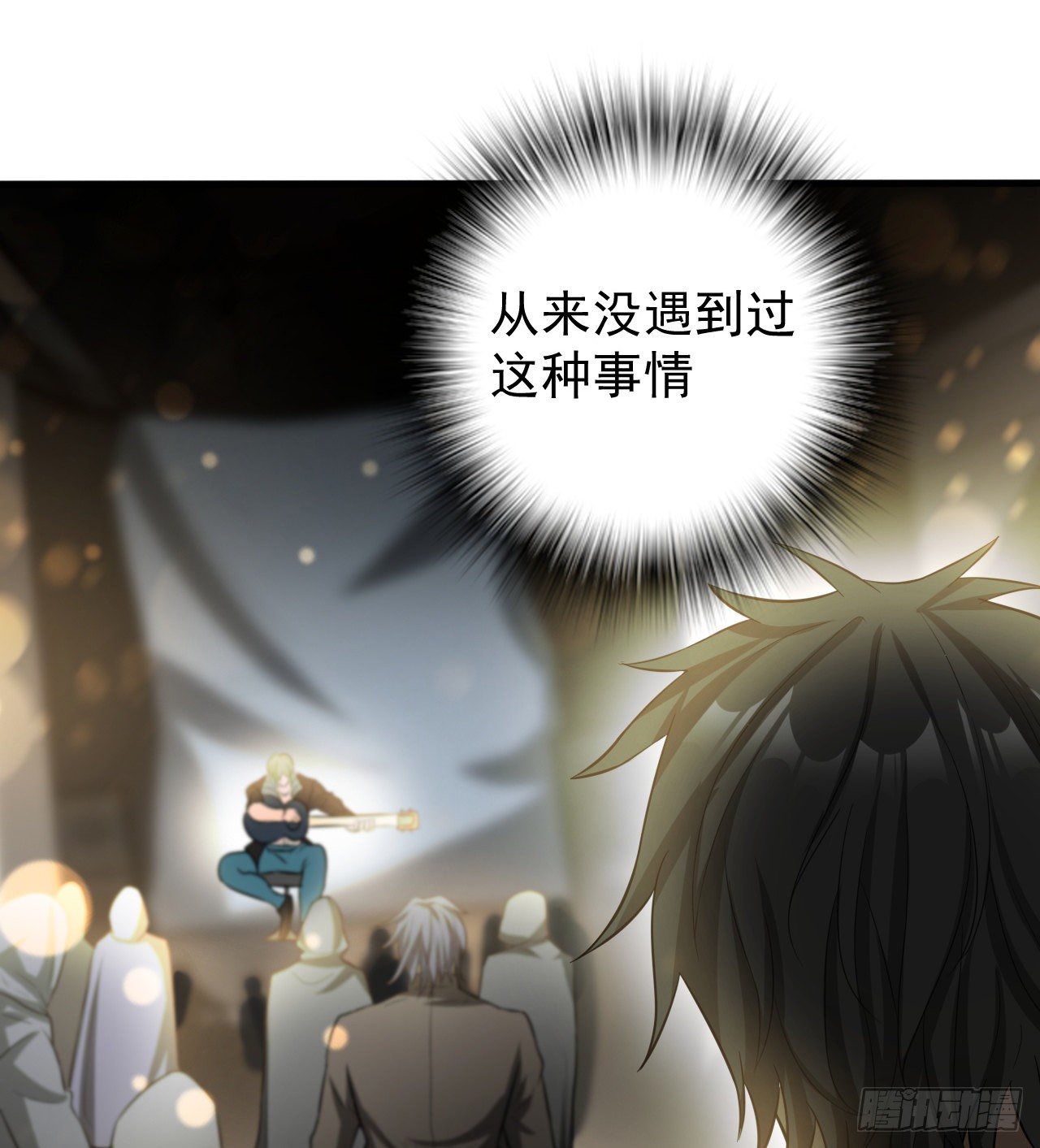 神秘的老唐30