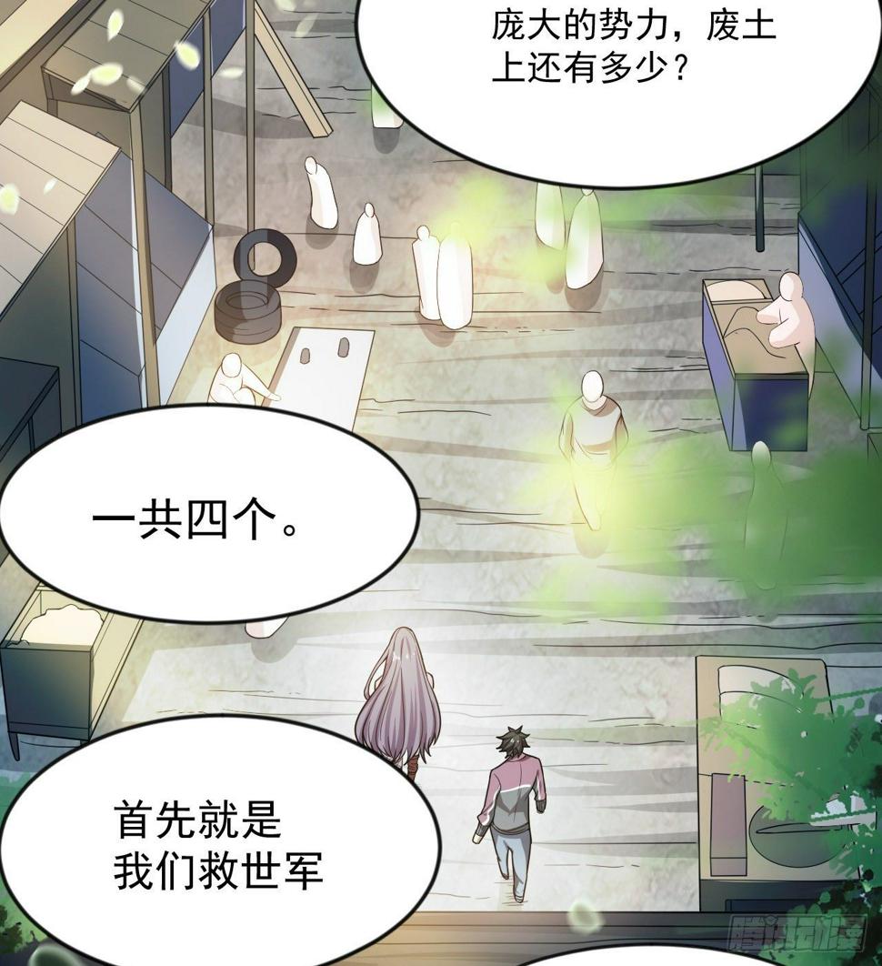 玉狐圣使27