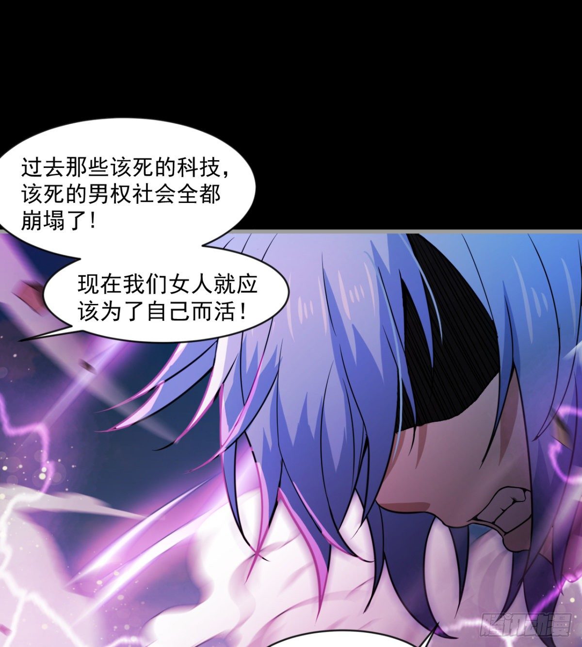 女人间的激斗56