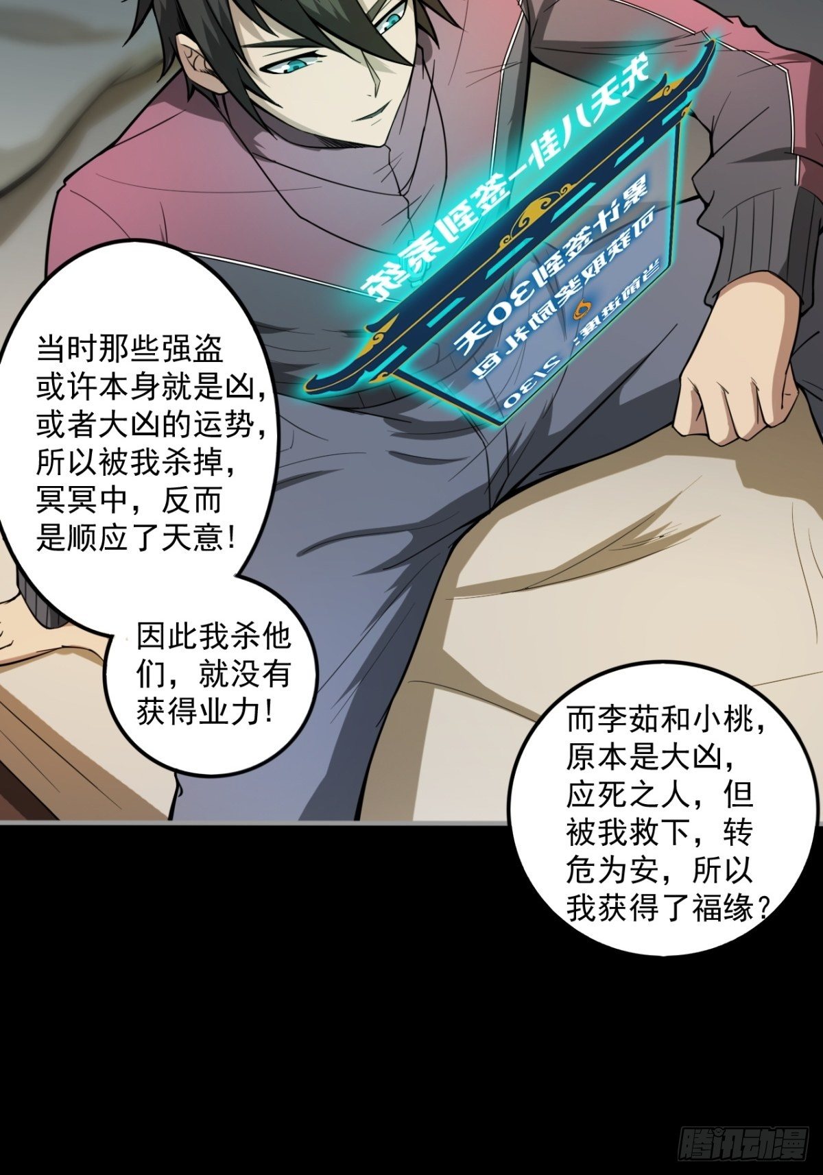 签到规则32