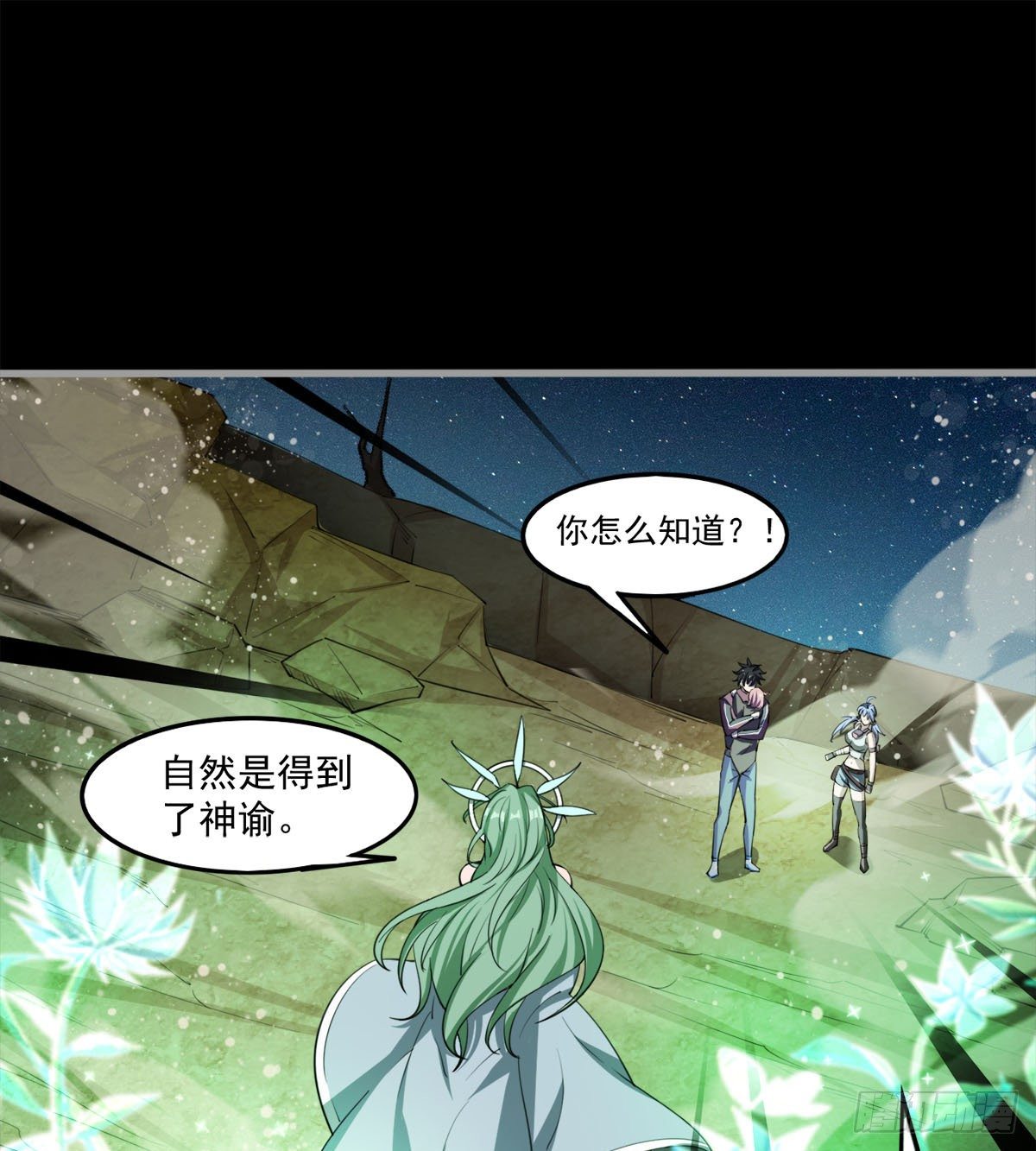 神器48