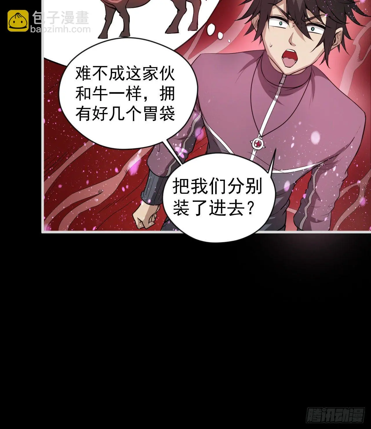等你们很久了10