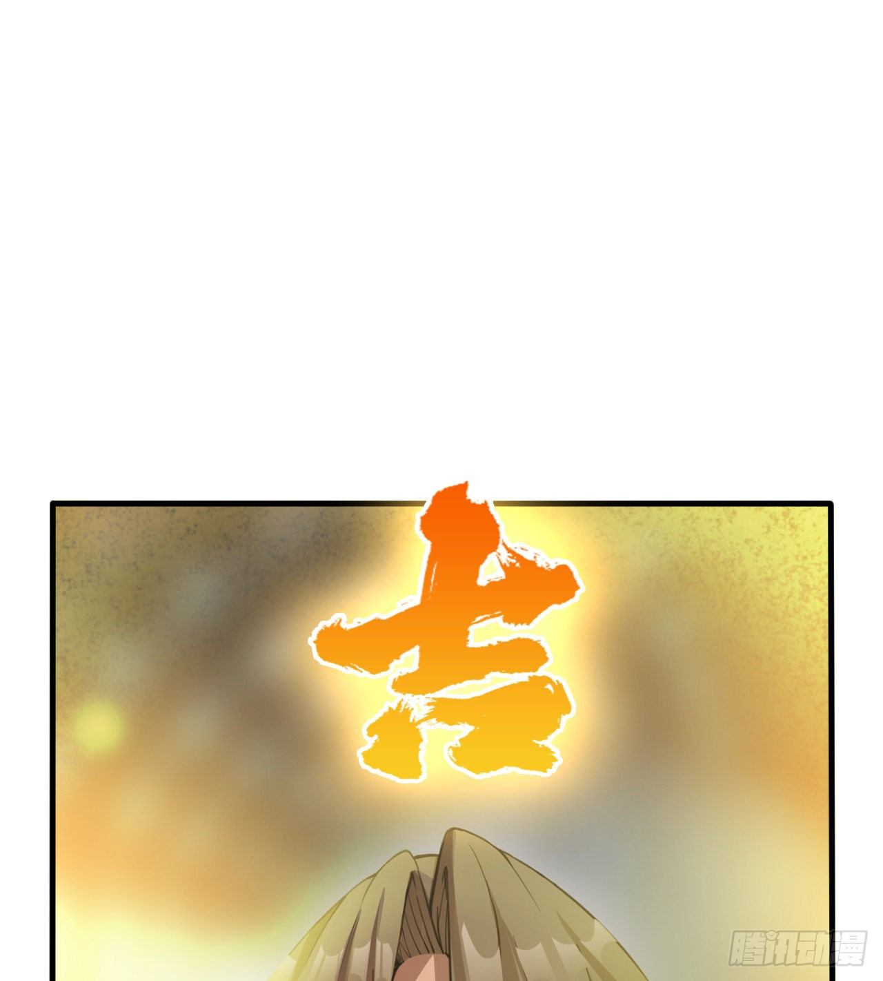 神秘的老唐48