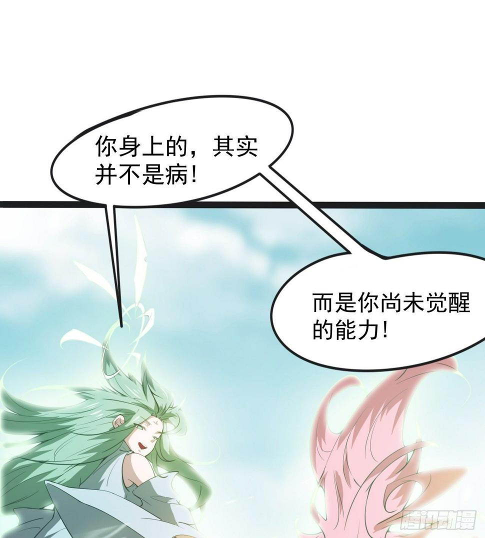 多给他些压力36