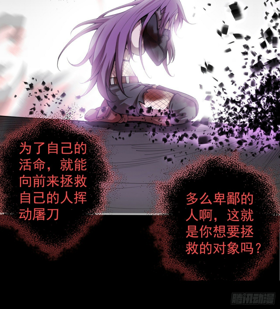 求求你，可以死吗72