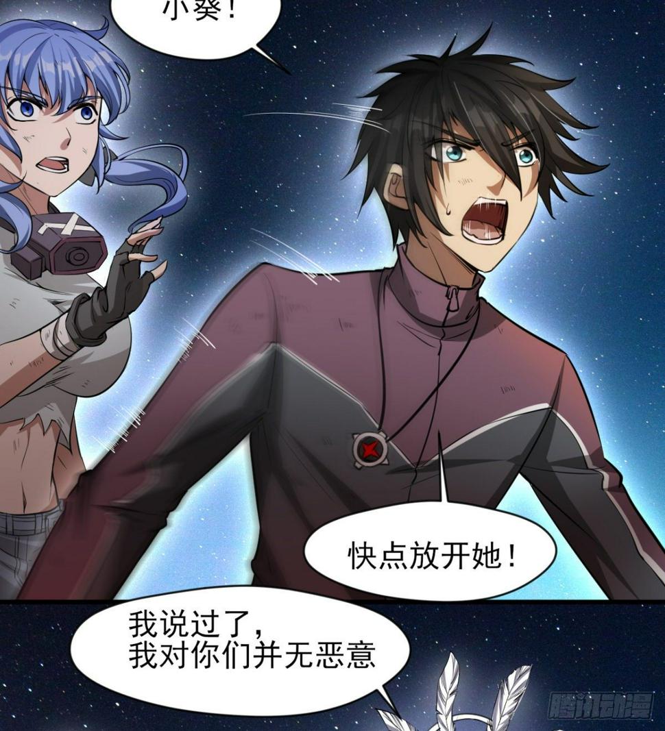 内讧了？44