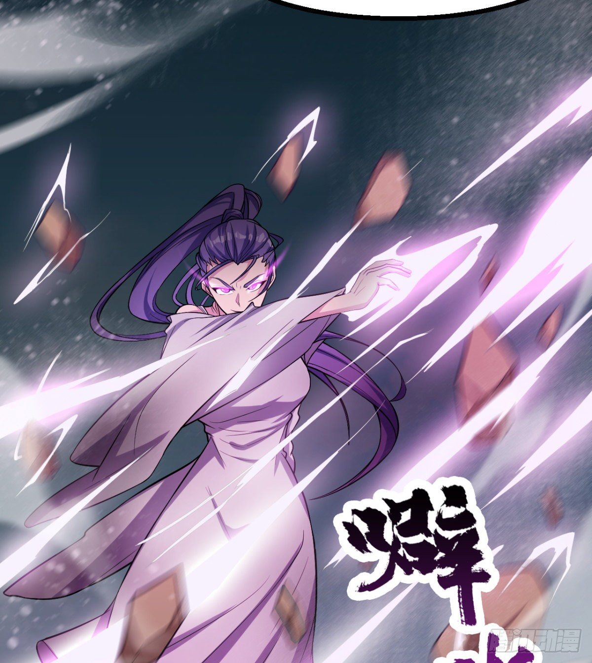 女人间的激斗32