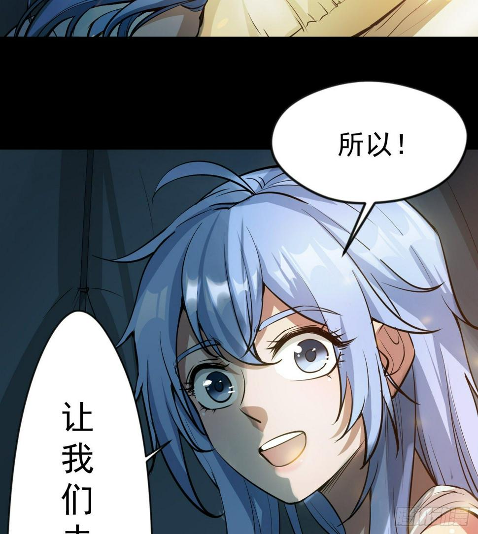 准备出发36