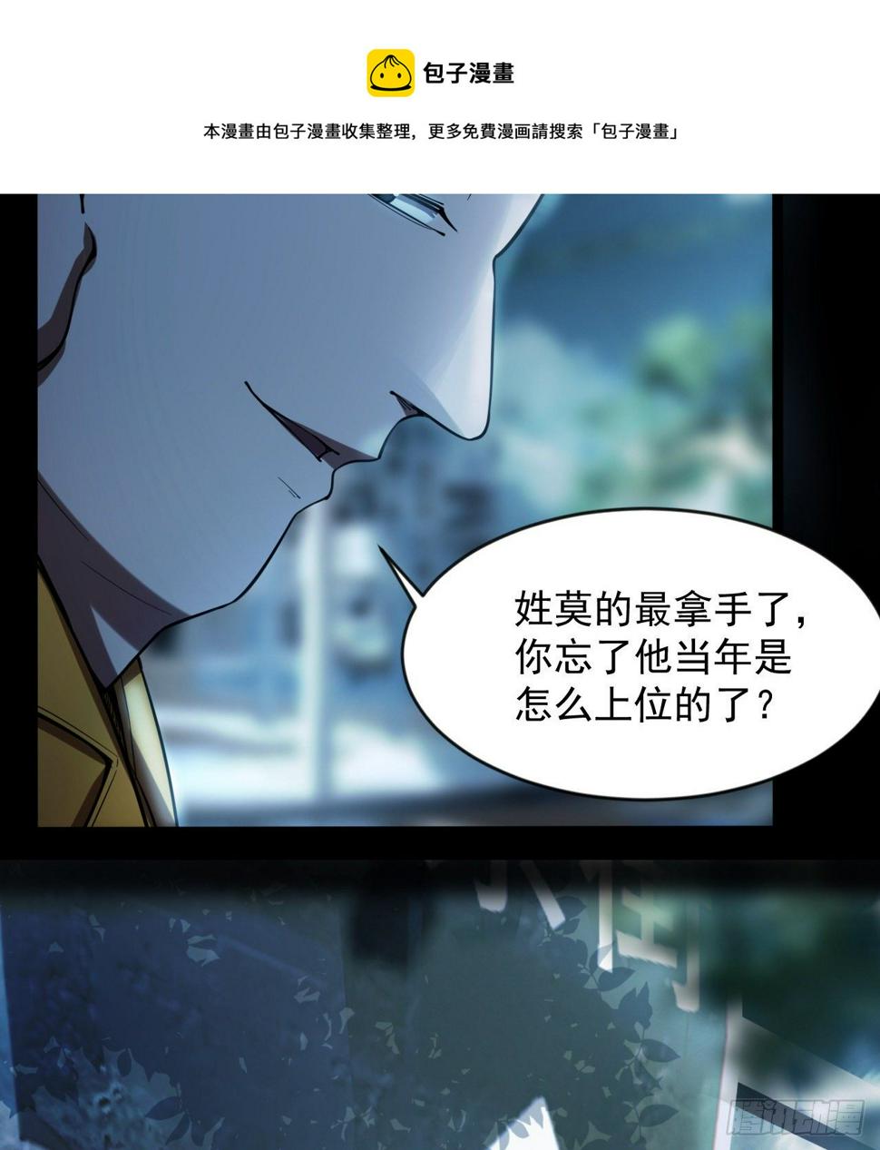 好人是弱点44