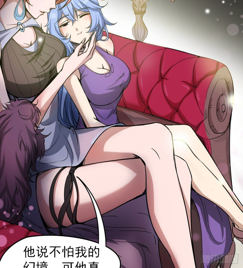 女同爱好者？99