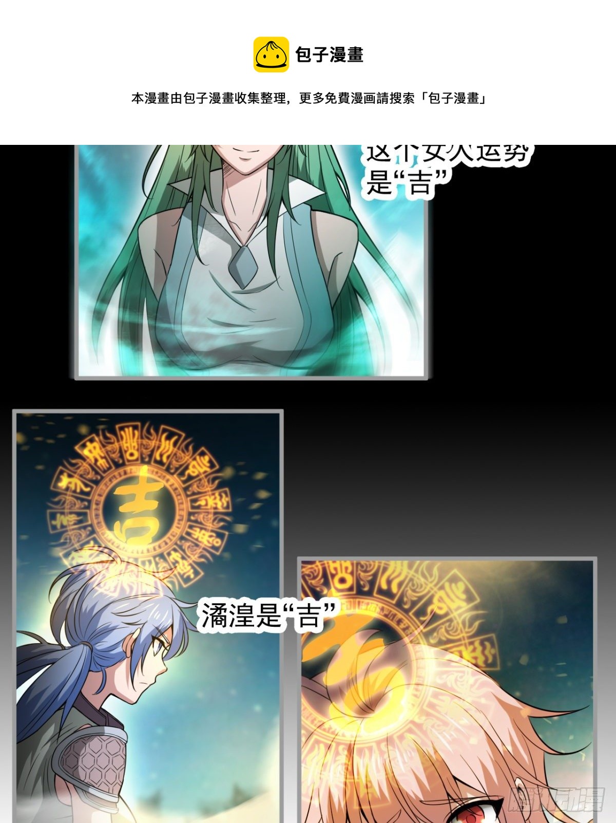 神器34