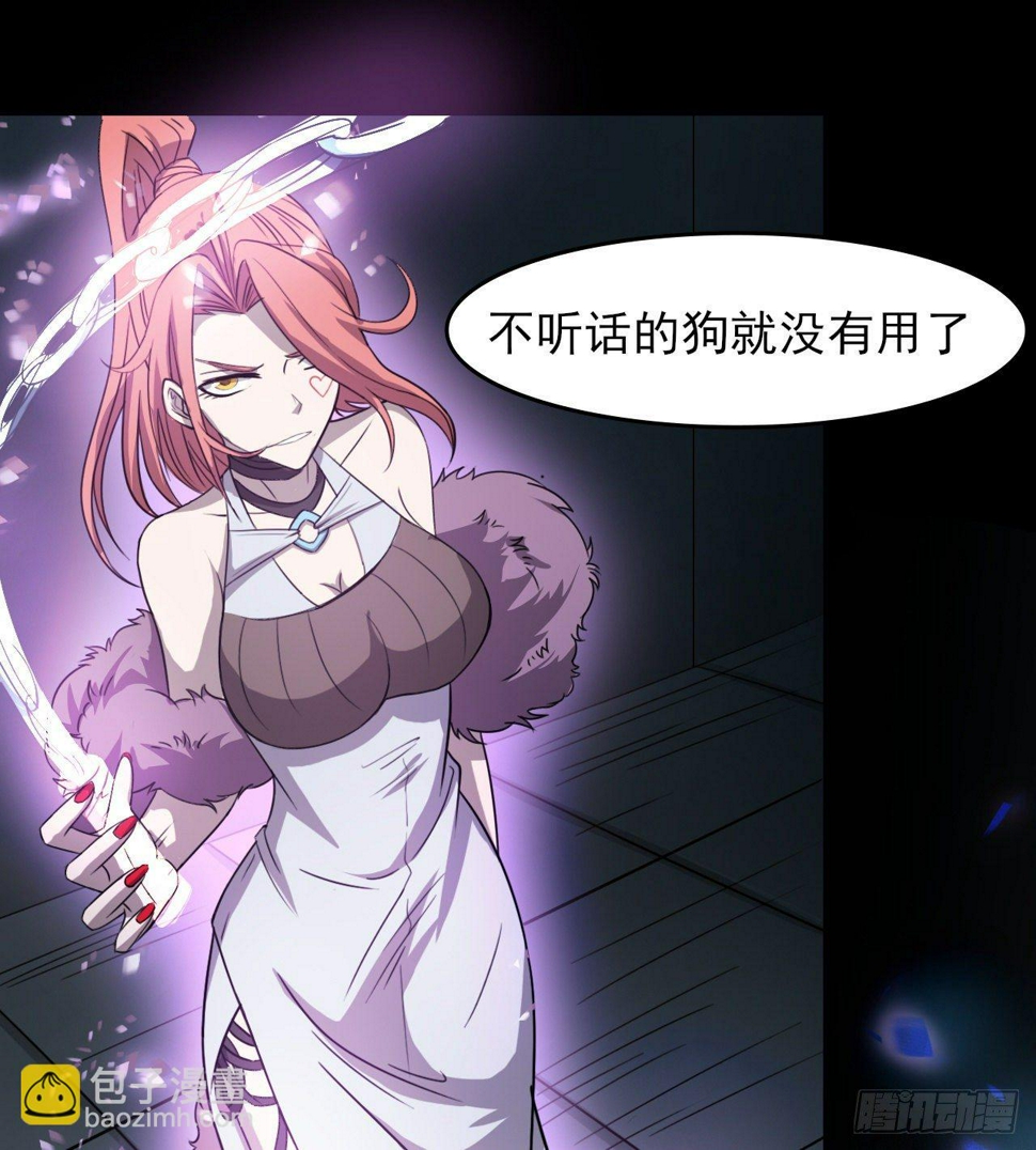 无间炼狱32