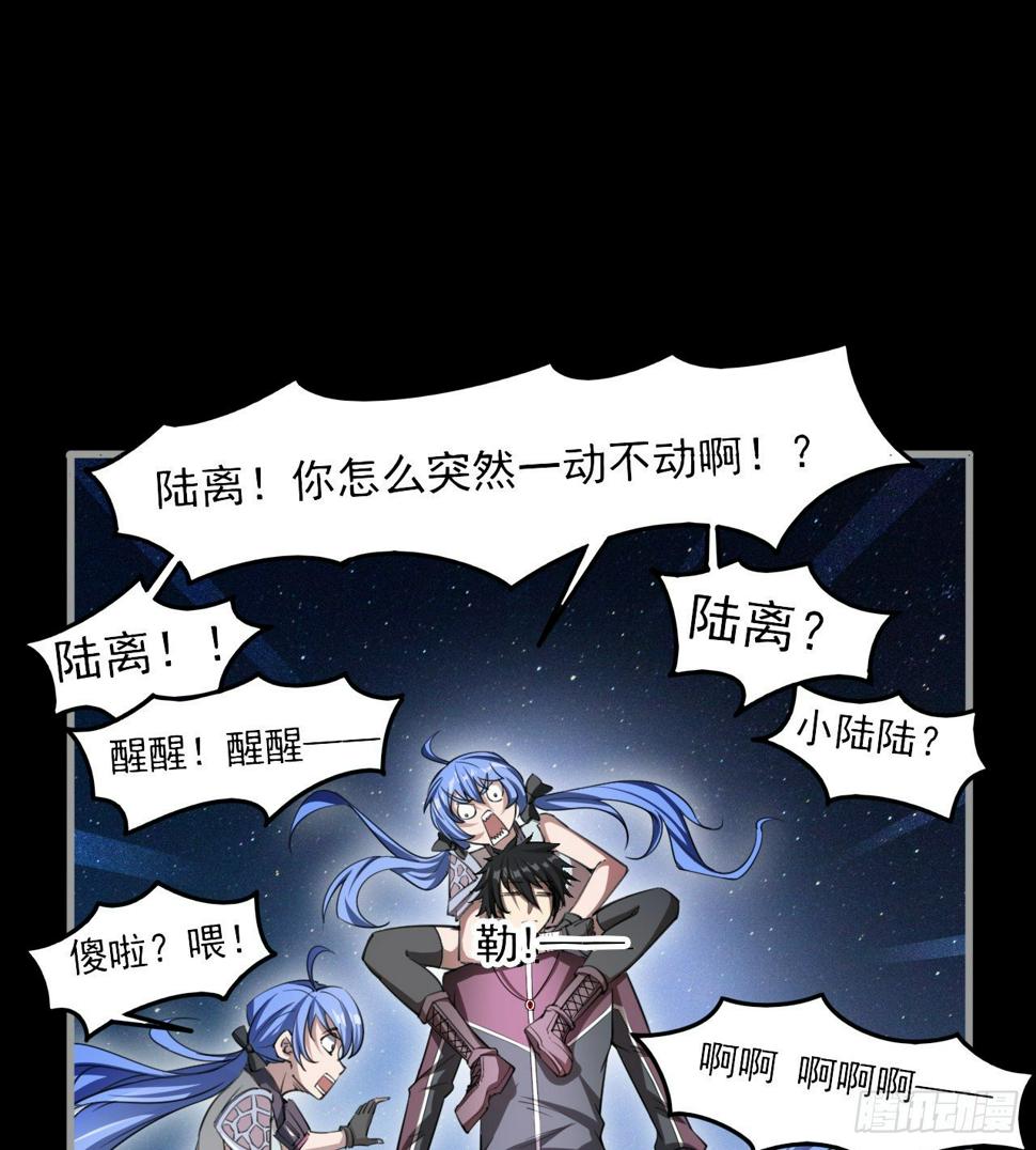 昆仑墟22