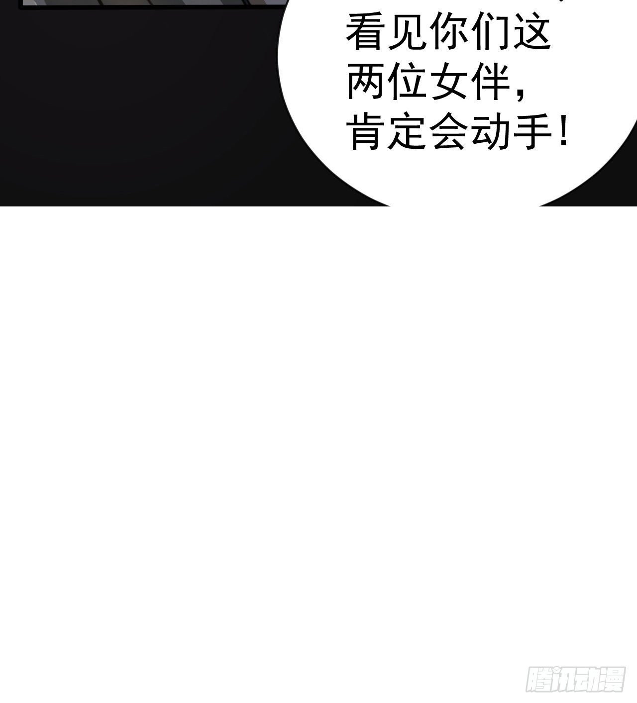 妹妹的选择78