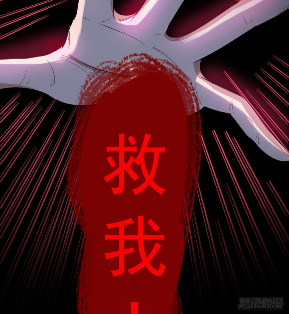 玉狐圣使49
