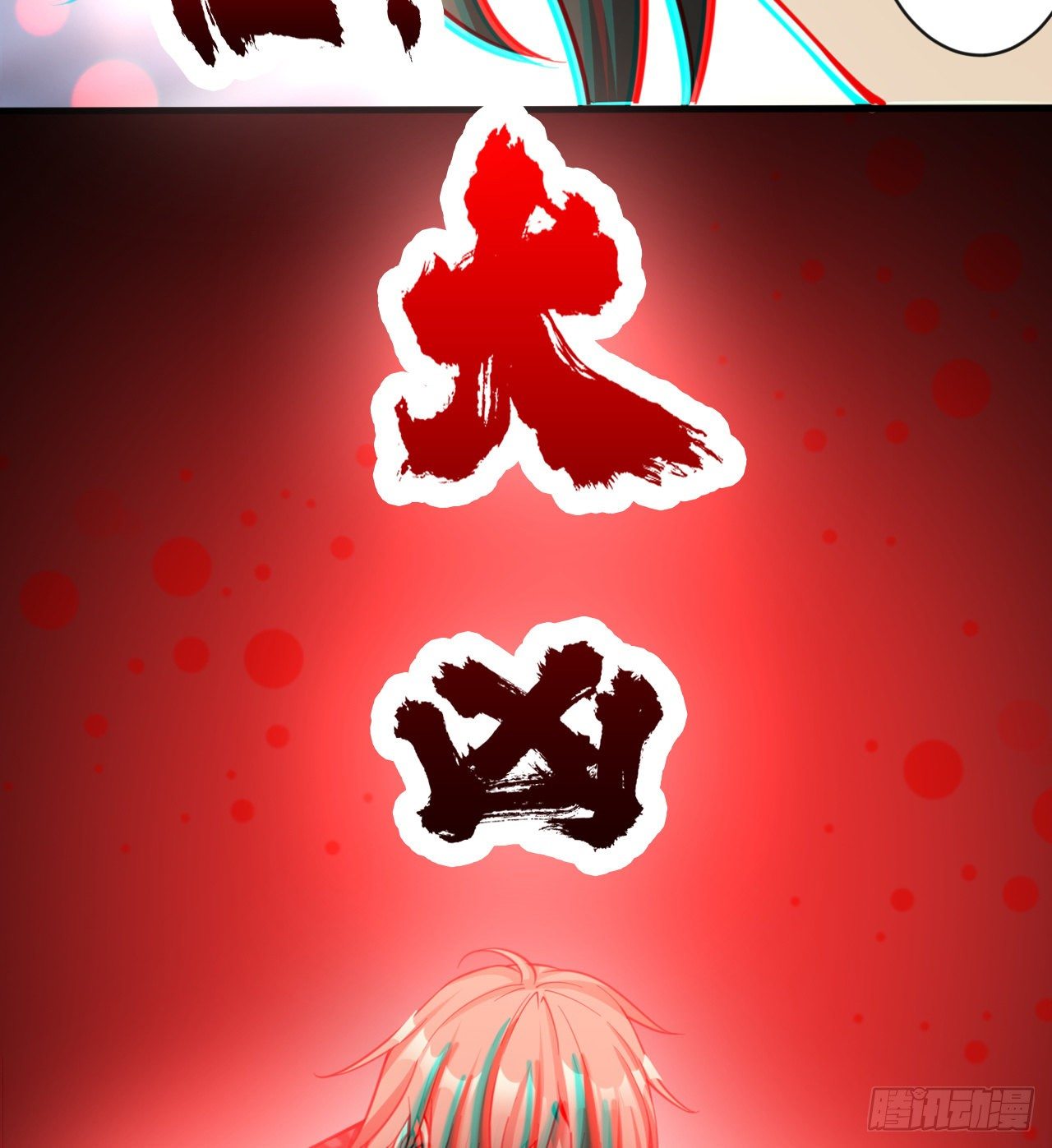 神秘的老唐16