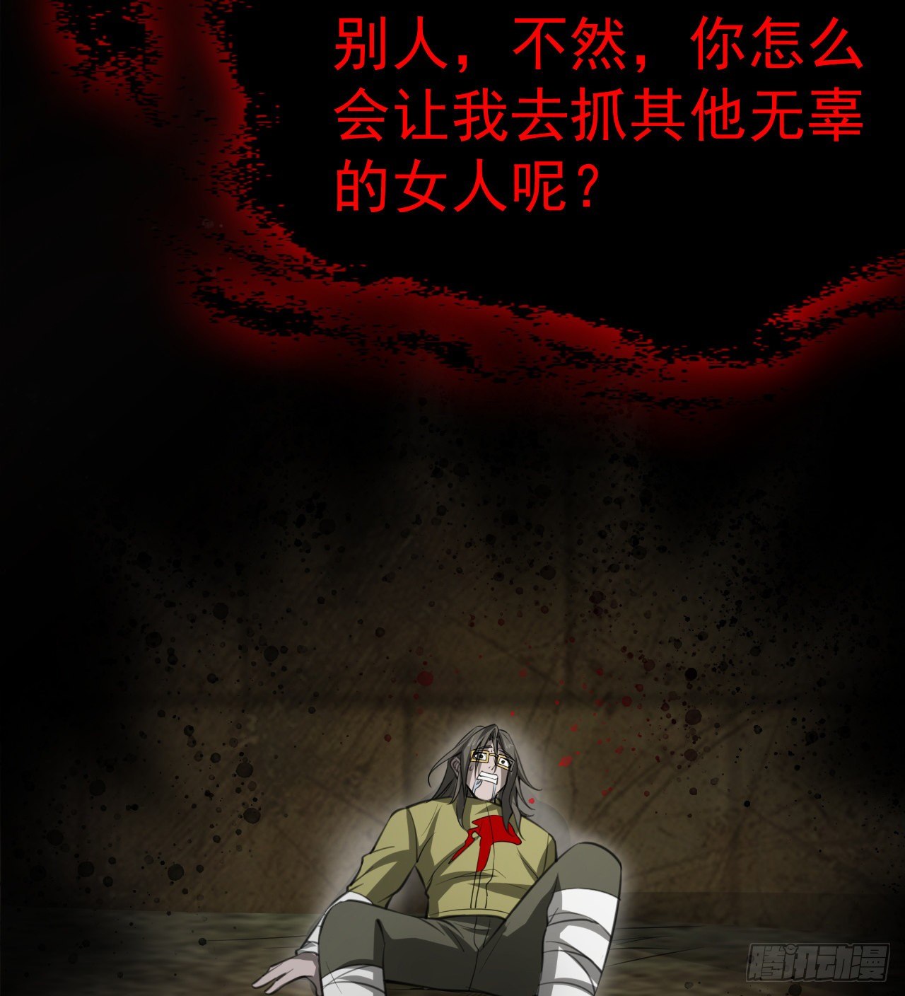 兄妹相残28