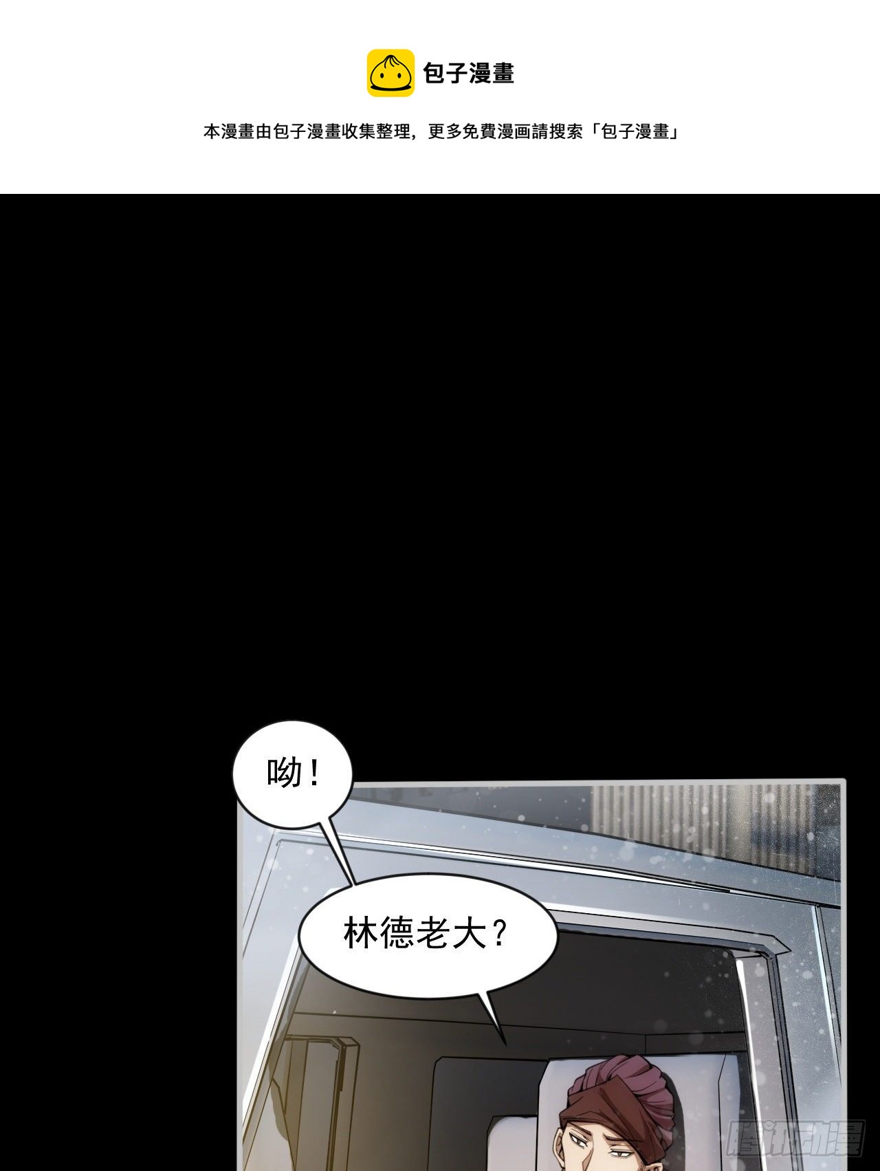 阴谋诡计36